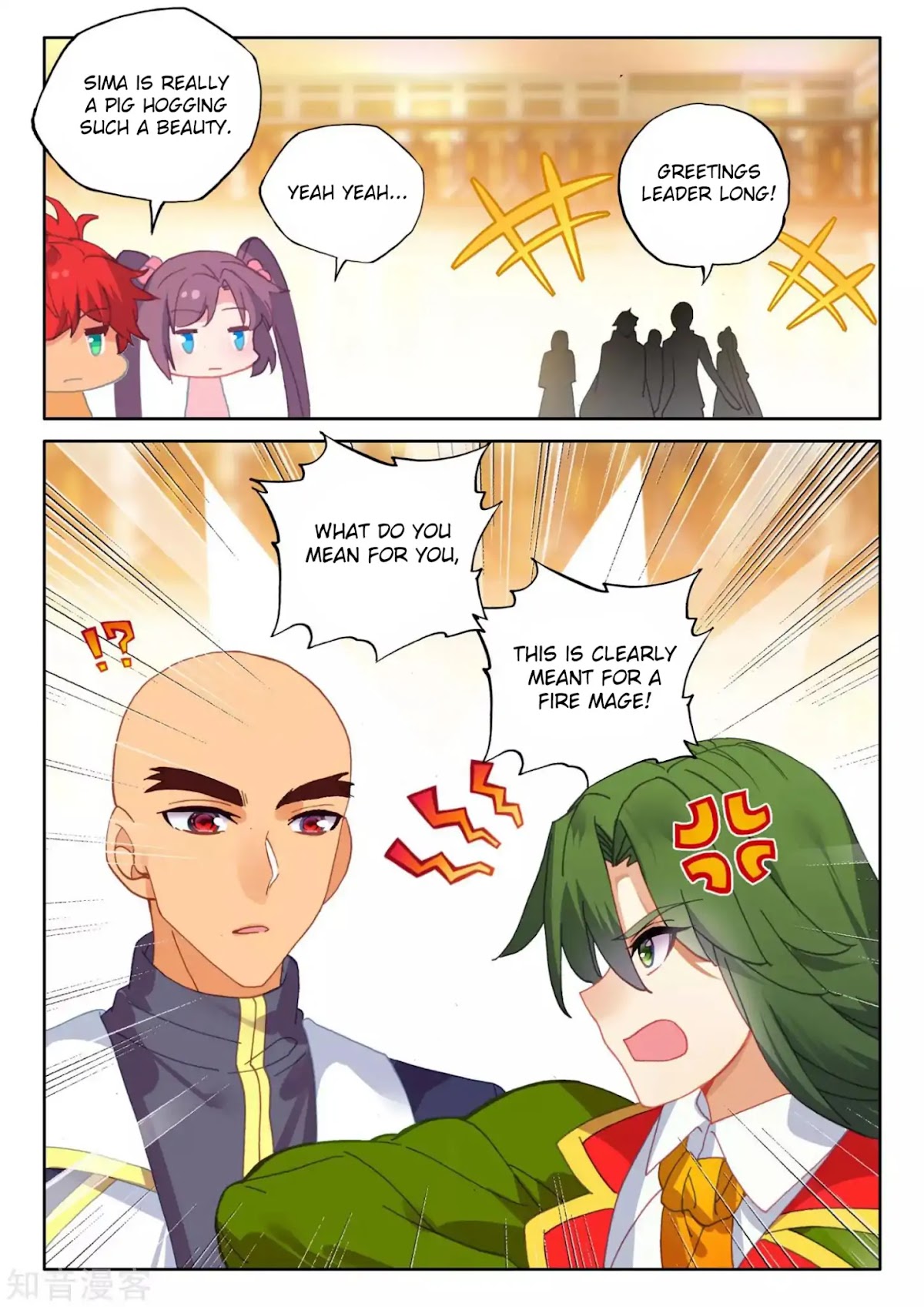 Shen Yin Wang Zuo Chapter 170 page 8 - Chapter 170: Shopping Spree