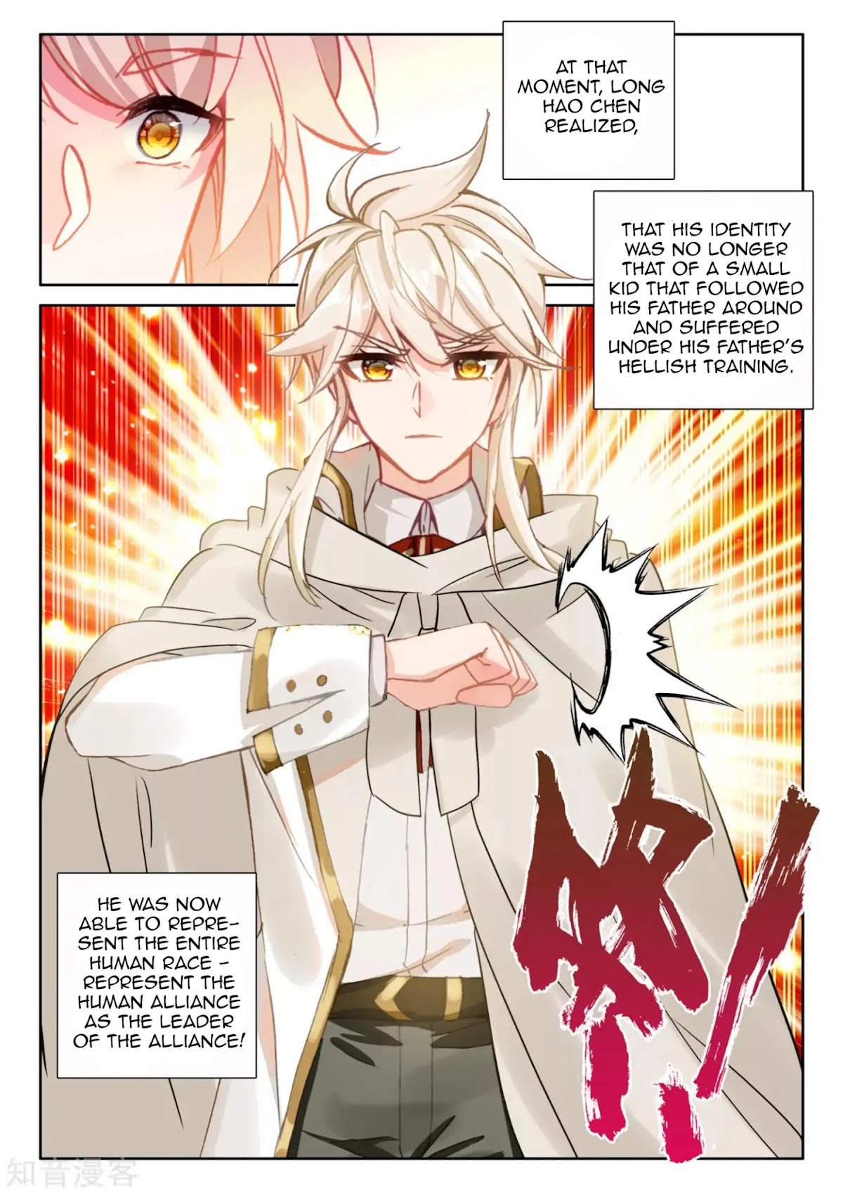Shen Yin Wang Zuo Chapter 171.1 page 10 - Chapter 171.1: Family Gathering (Part 1)