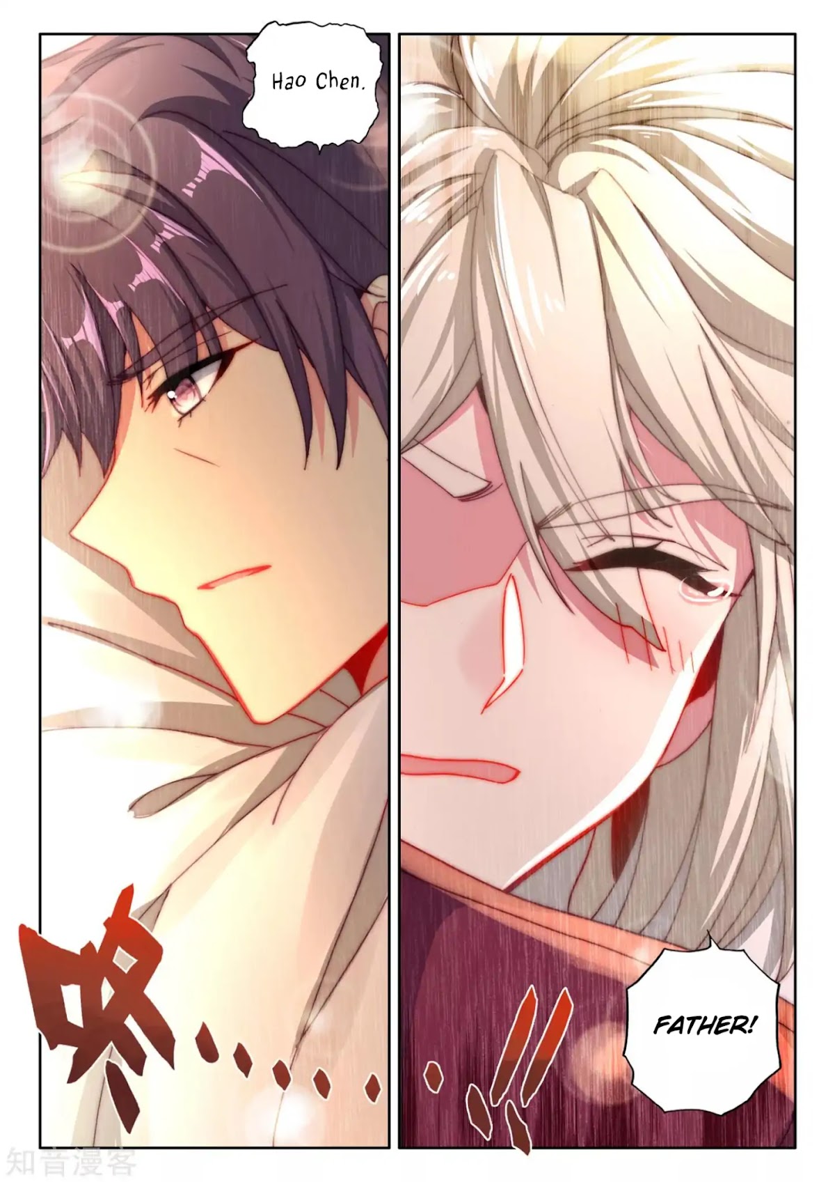 Shen Yin Wang Zuo Chapter 171.1 page 3 - Chapter 171.1: Family Gathering (Part 1)