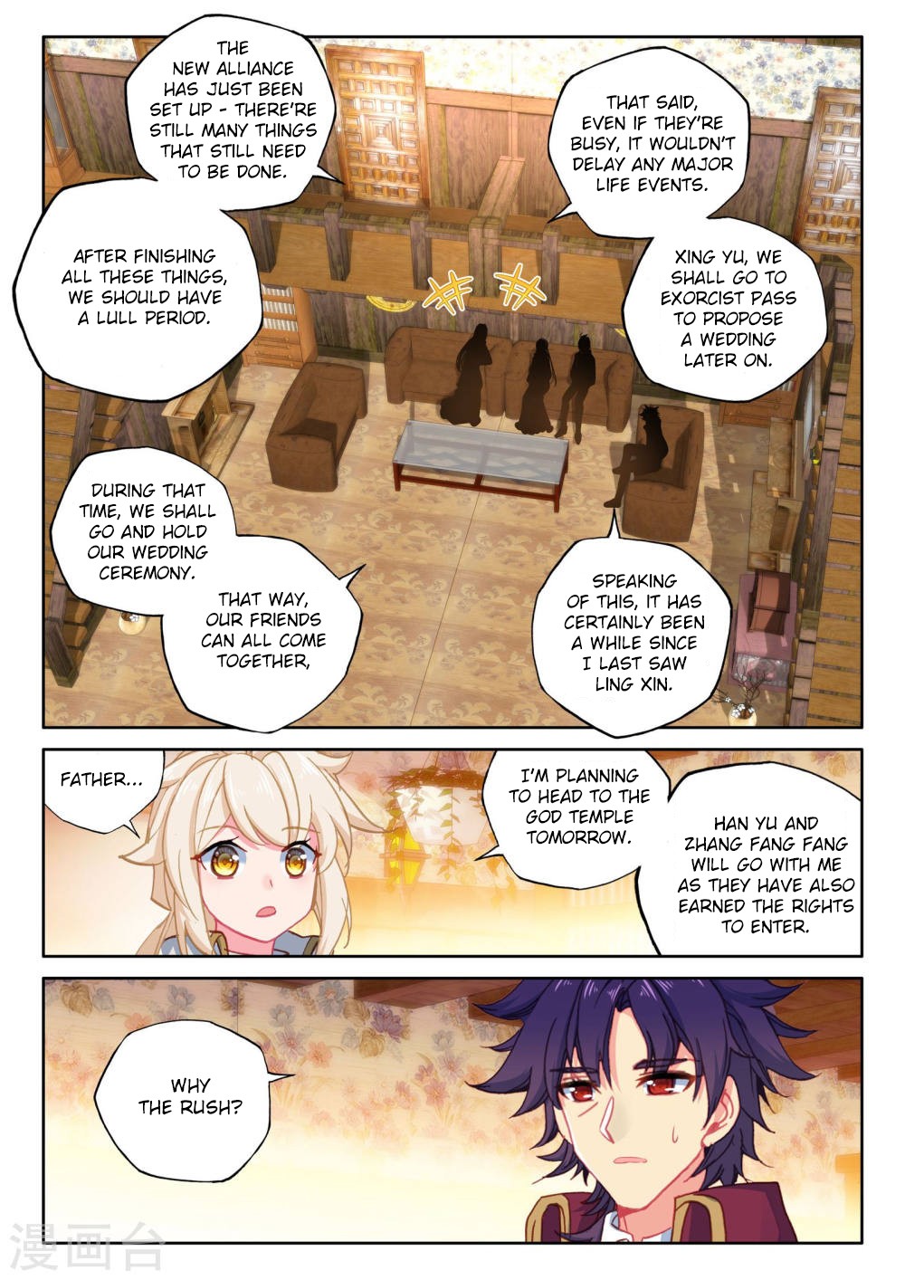 Shen Yin Wang Zuo Chapter 171.2 page 11 - Chapter 171.2: Family Gathering (Part 2)