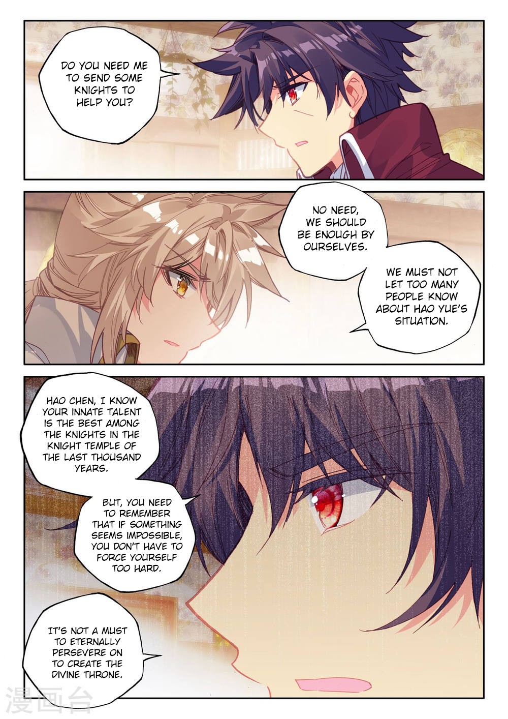 Shen Yin Wang Zuo Chapter 171.2 page 13 - Chapter 171.2: Family Gathering (Part 2)