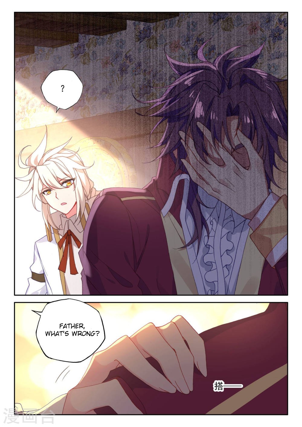 Shen Yin Wang Zuo Chapter 171.2 page 4 - Chapter 171.2: Family Gathering (Part 2)