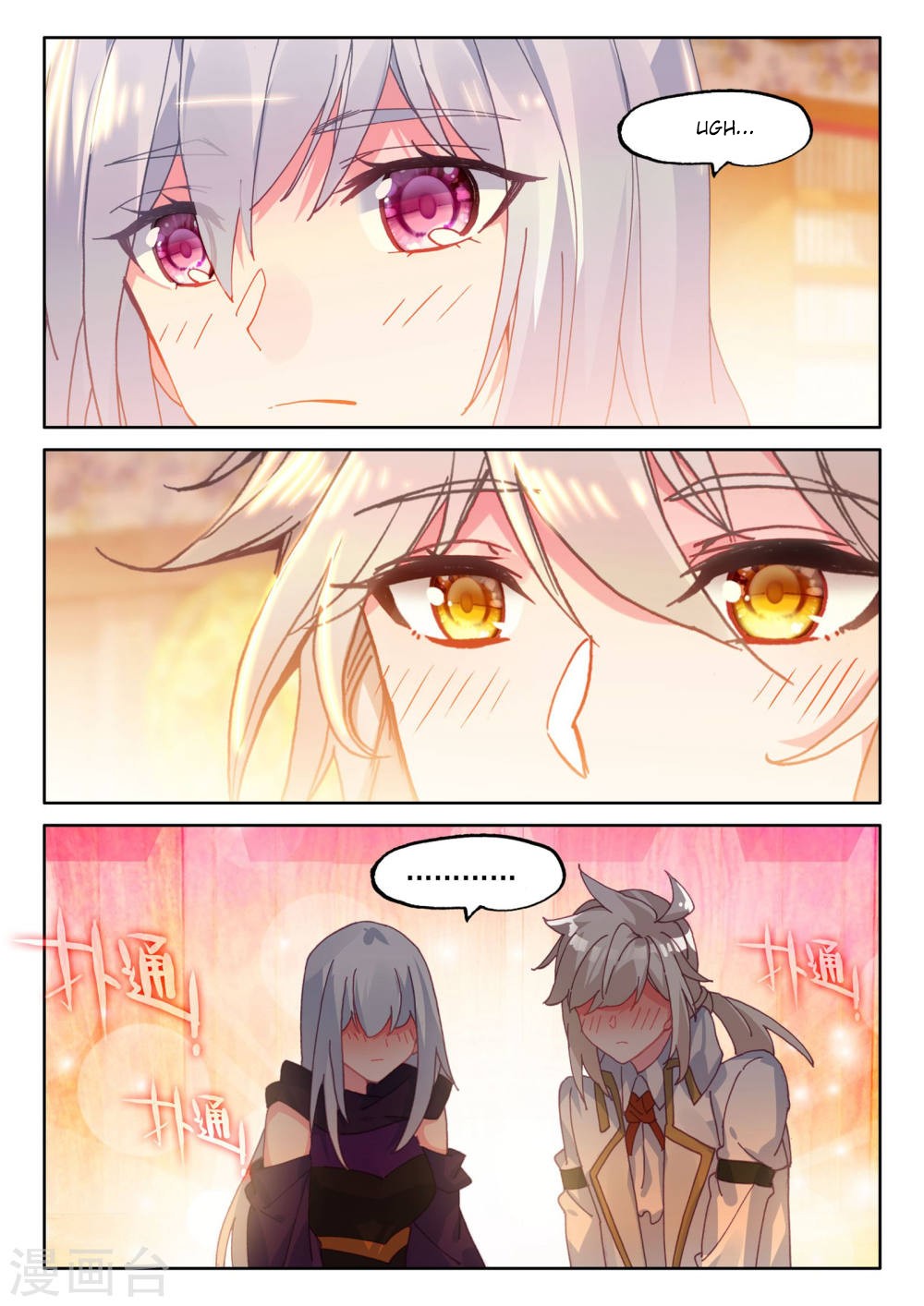 Shen Yin Wang Zuo Chapter 171.2 page 8 - Chapter 171.2: Family Gathering (Part 2)
