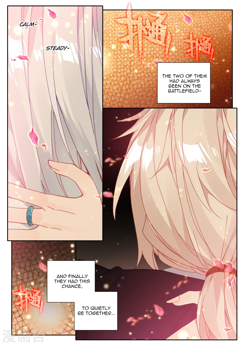 Shen Yin Wang Zuo Chapter 172 page 12 - Chapter 172: Unity between Man and Nature
