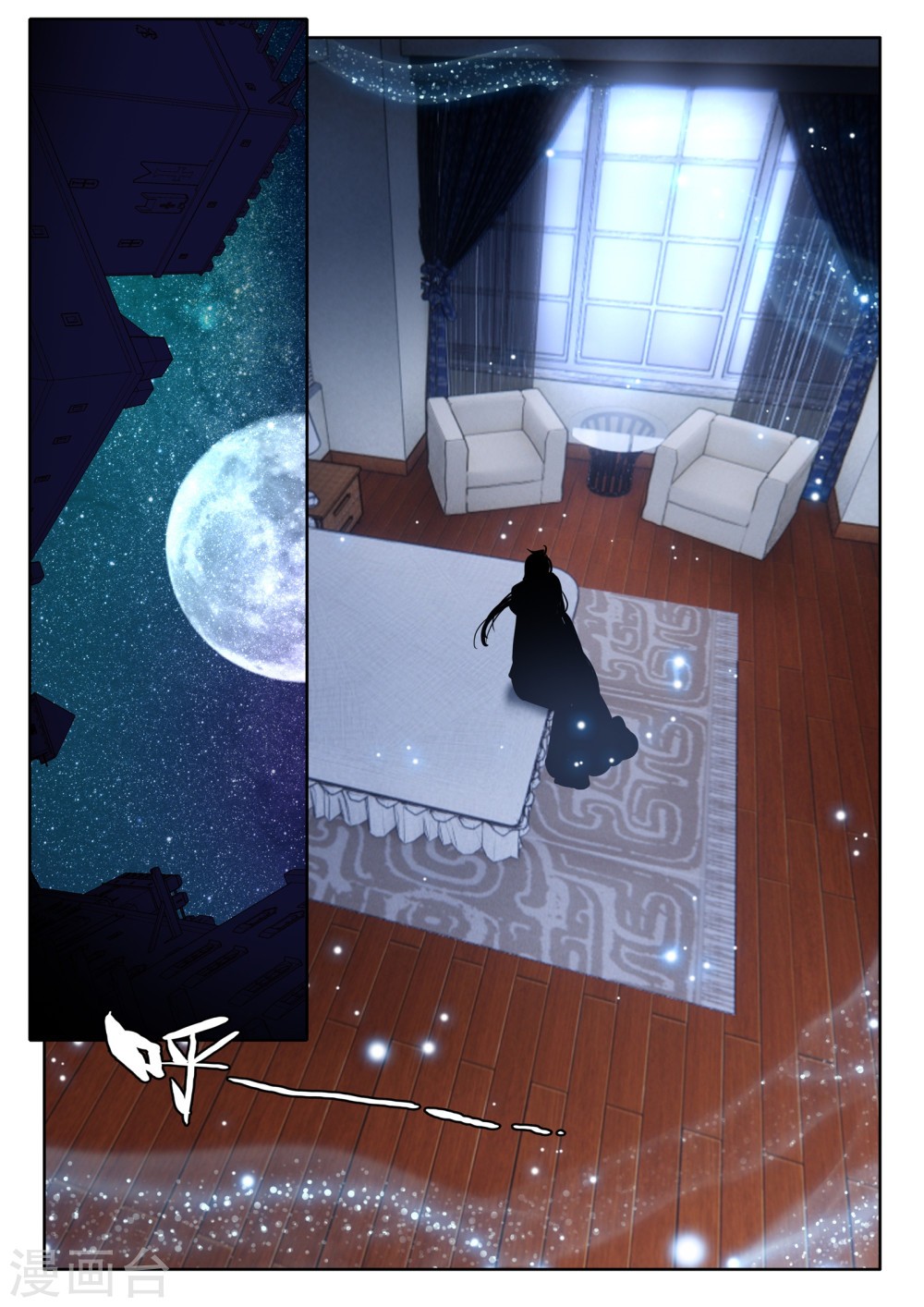 Shen Yin Wang Zuo Chapter 172 page 14 - Chapter 172: Unity between Man and Nature