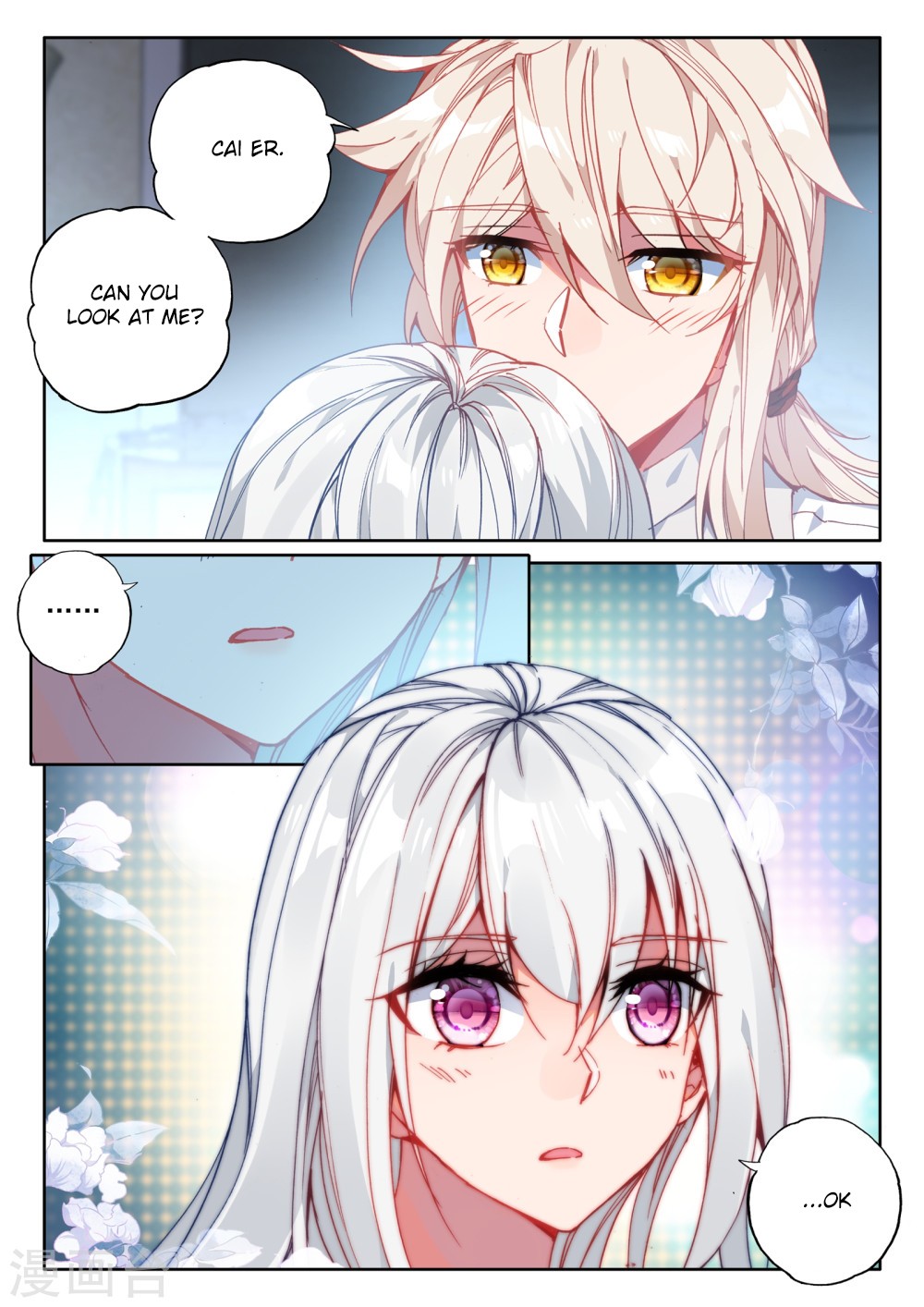 Shen Yin Wang Zuo Chapter 172 page 16 - Chapter 172: Unity between Man and Nature