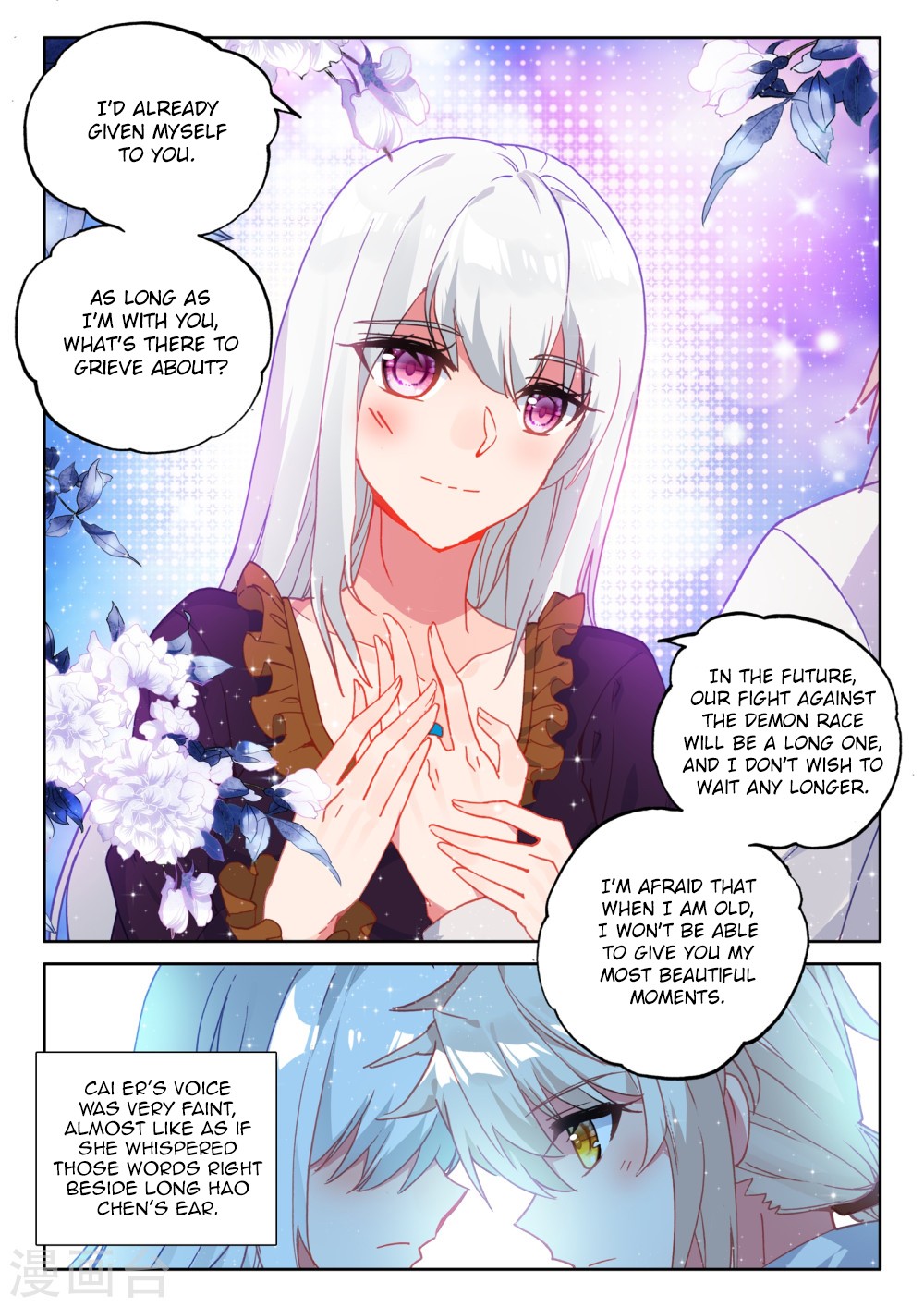 Shen Yin Wang Zuo Chapter 172 page 19 - Chapter 172: Unity between Man and Nature