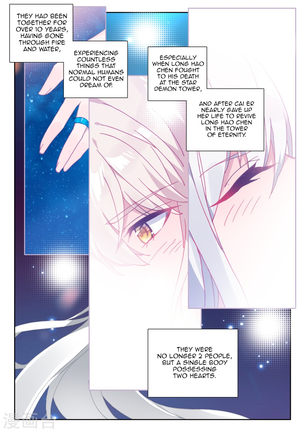 Shen Yin Wang Zuo Chapter 172 page 21 - Chapter 172: Unity between Man and Nature