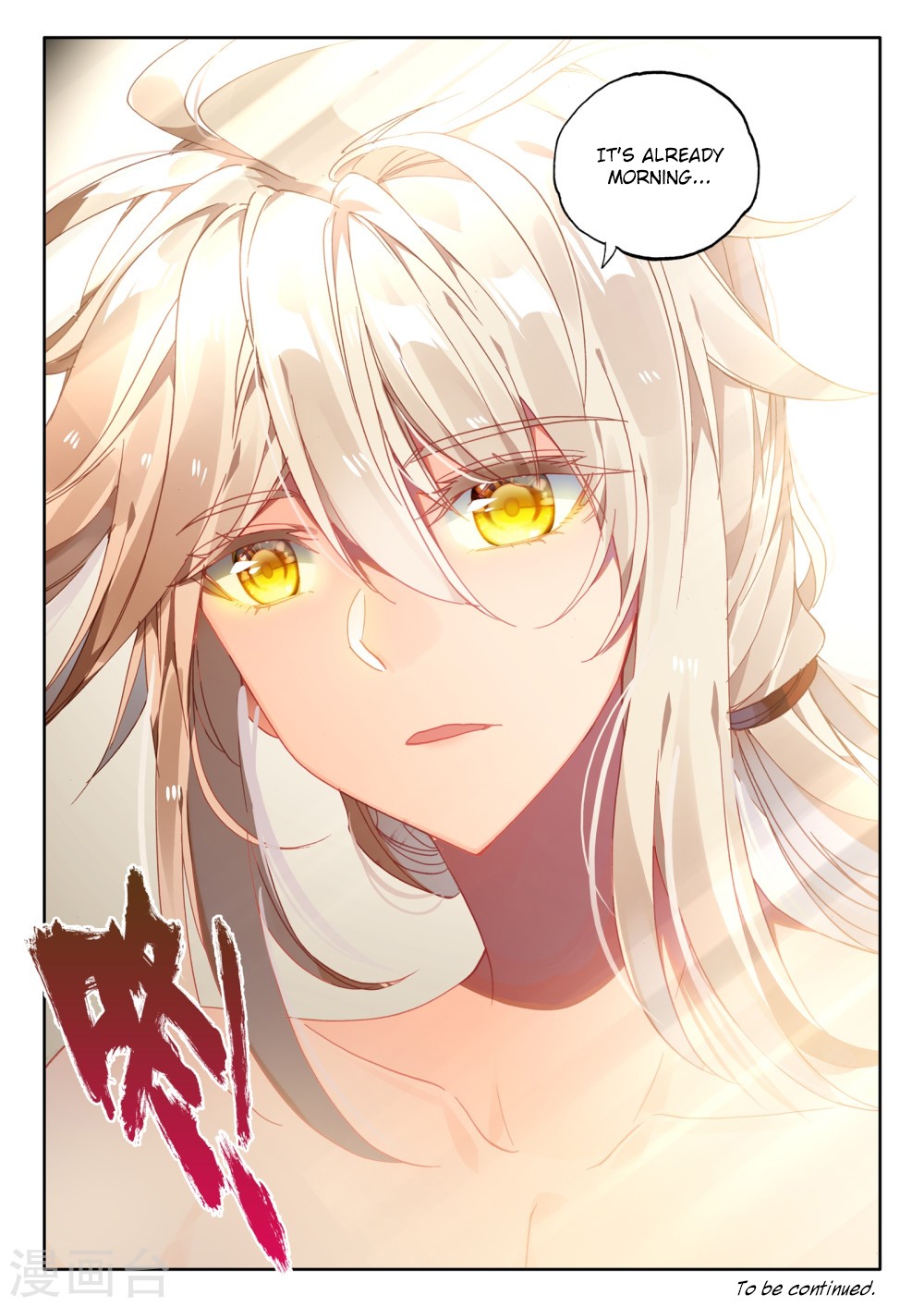 Shen Yin Wang Zuo Chapter 172 page 25 - Chapter 172: Unity between Man and Nature