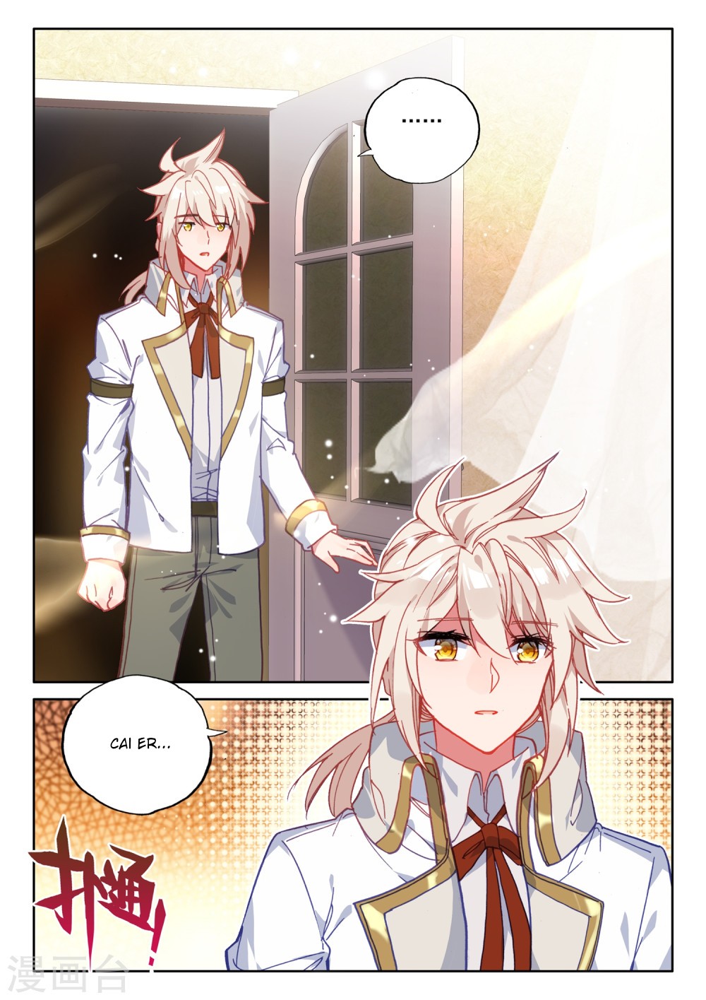 Shen Yin Wang Zuo Chapter 172 page 6 - Chapter 172: Unity between Man and Nature