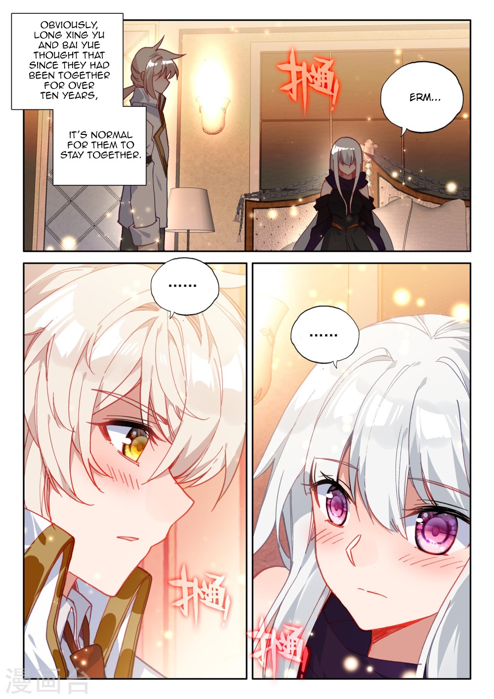 Shen Yin Wang Zuo Chapter 172 page 7 - Chapter 172: Unity between Man and Nature