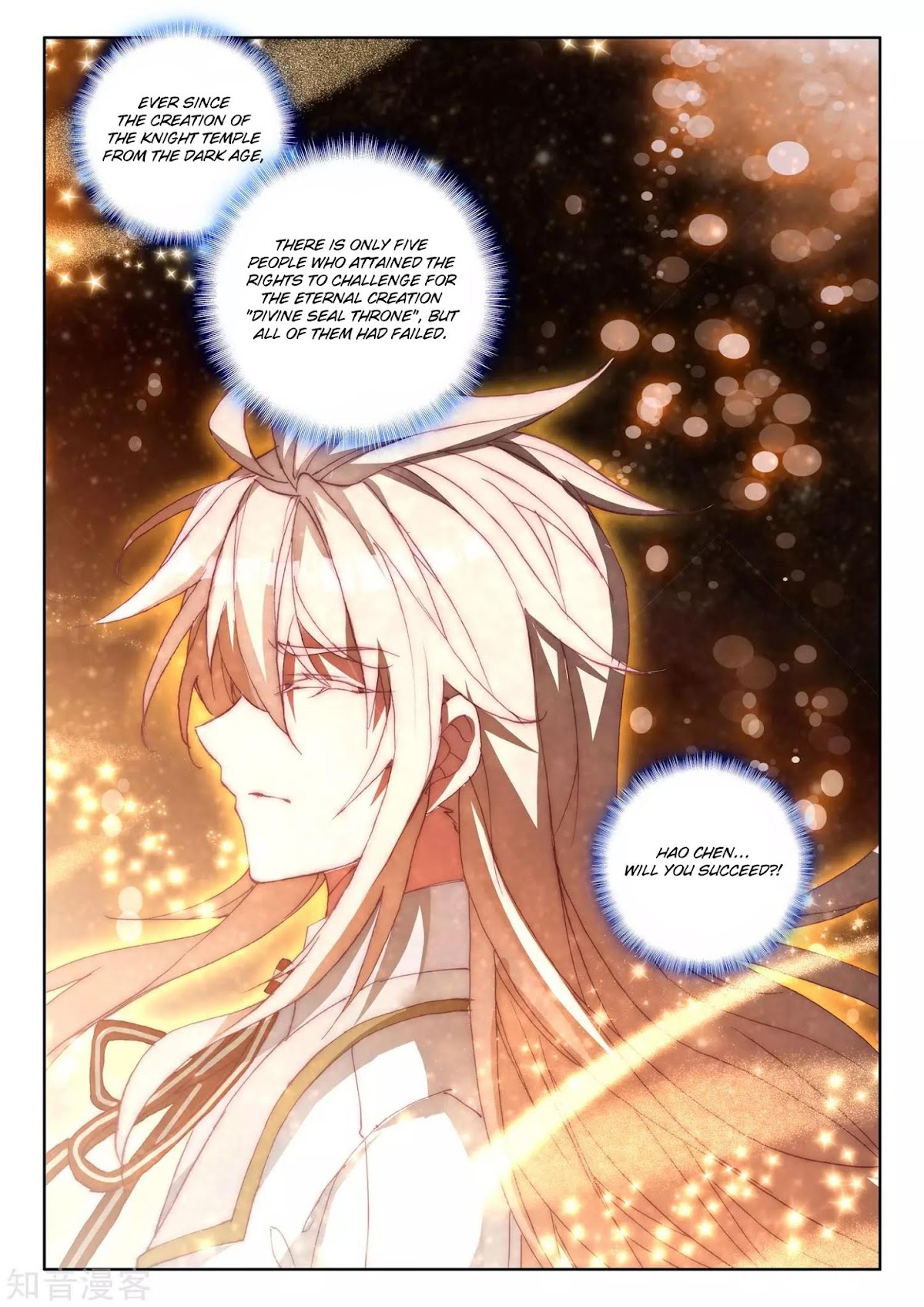 Shen Yin Wang Zuo Chapter 173 page 13 - Chapter 173: Divine Seal Throne Test