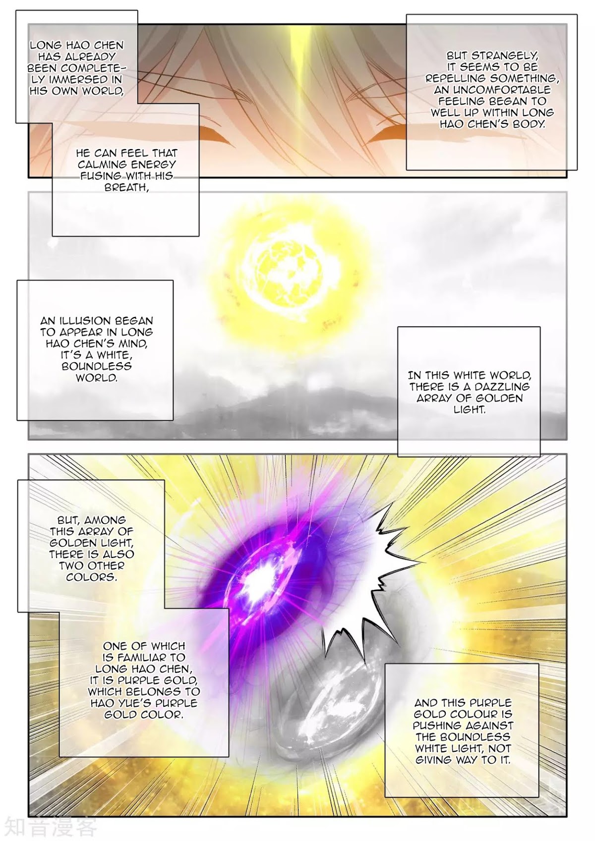Shen Yin Wang Zuo Chapter 173 page 17 - Chapter 173: Divine Seal Throne Test