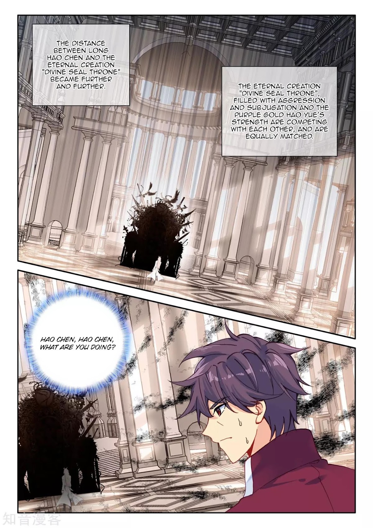 Shen Yin Wang Zuo Chapter 173 page 19 - Chapter 173: Divine Seal Throne Test