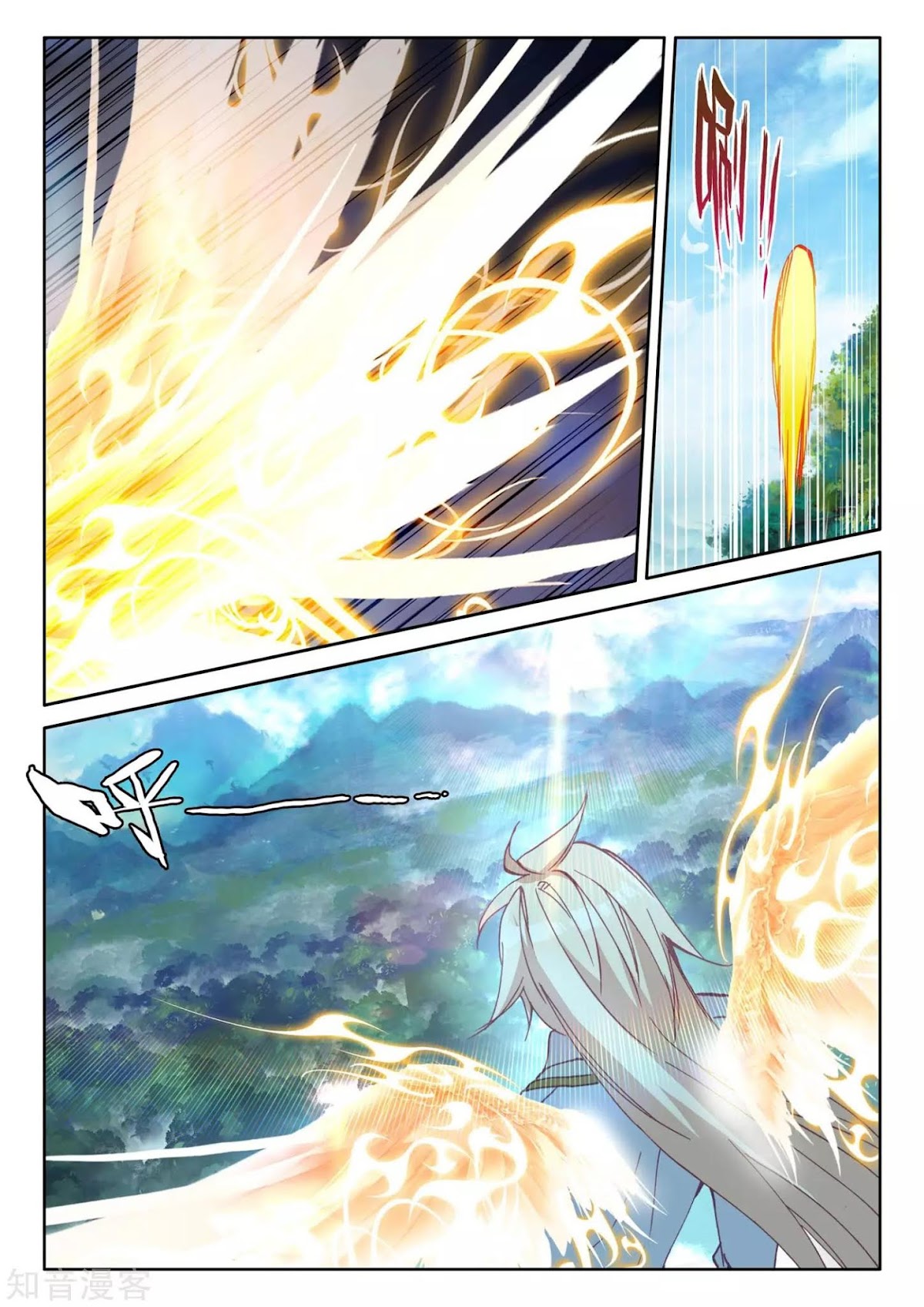 Shen Yin Wang Zuo Chapter 173 page 24 - Chapter 173: Divine Seal Throne Test