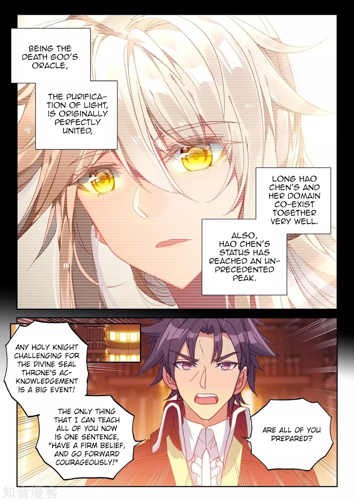 Shen Yin Wang Zuo Chapter 173 page 5 - Chapter 173: Divine Seal Throne Test