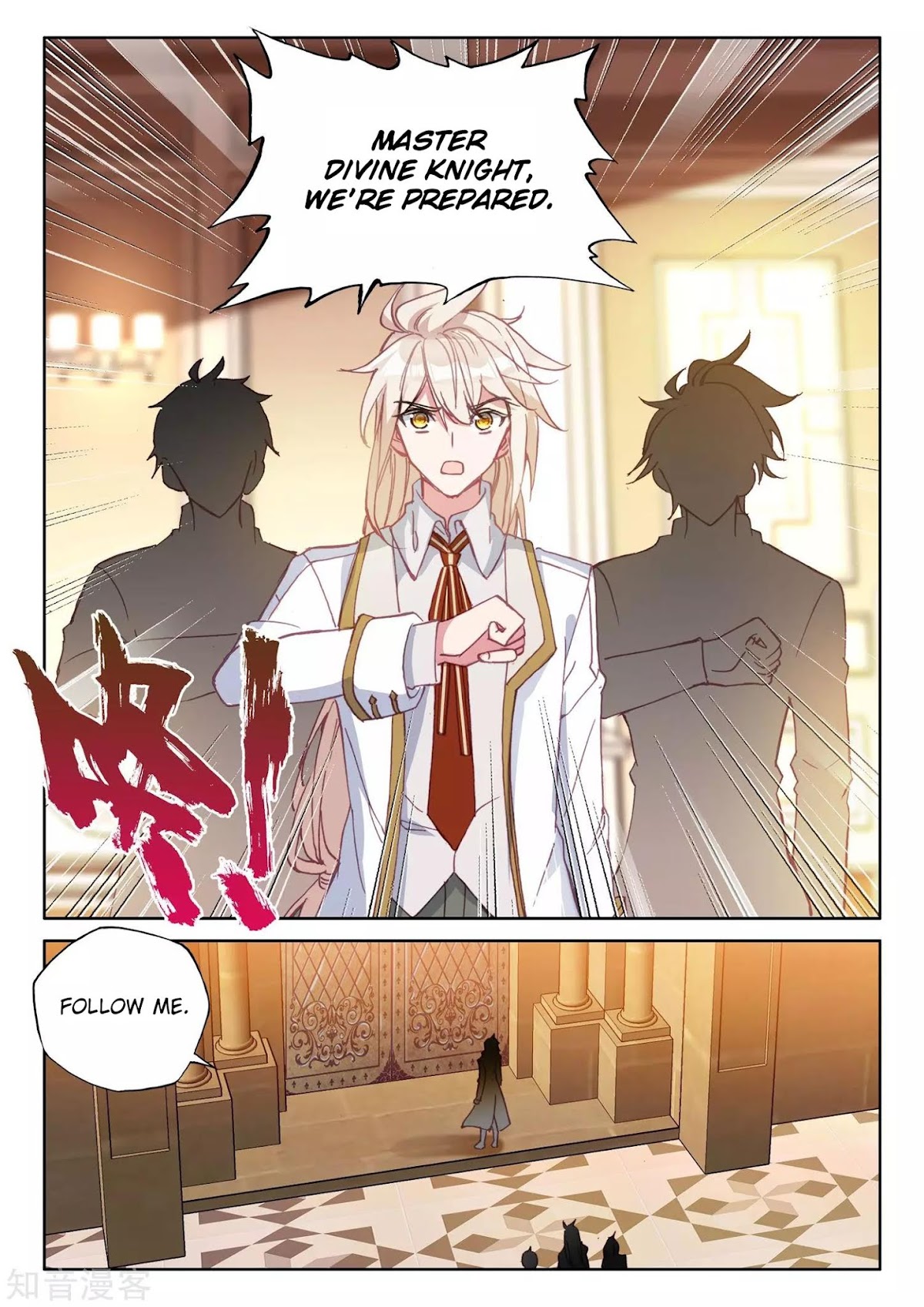 Shen Yin Wang Zuo Chapter 173 page 6 - Chapter 173: Divine Seal Throne Test