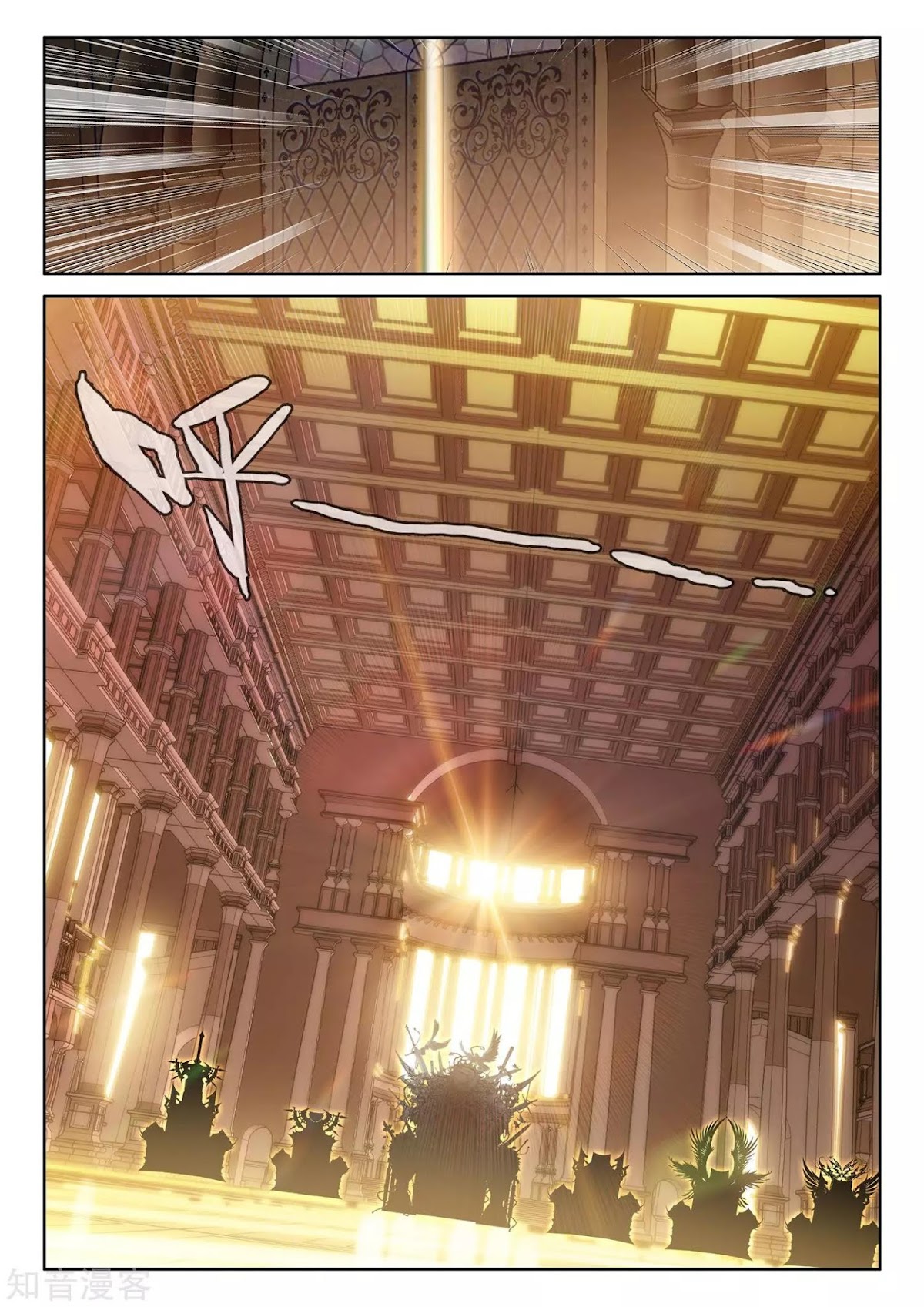 Shen Yin Wang Zuo Chapter 173 page 7 - Chapter 173: Divine Seal Throne Test