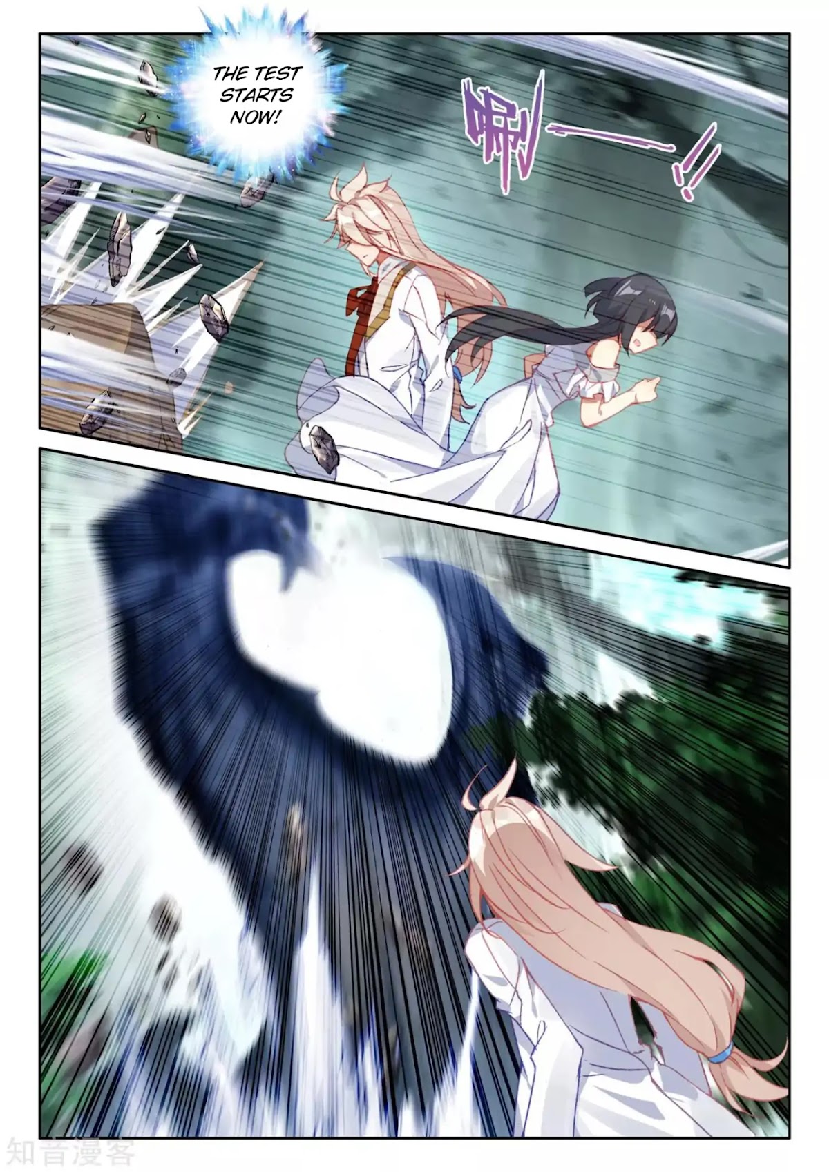 Shen Yin Wang Zuo Chapter 174 page 11 - Chapter 174: Eternal Creation "Divine Seal Throne" Test