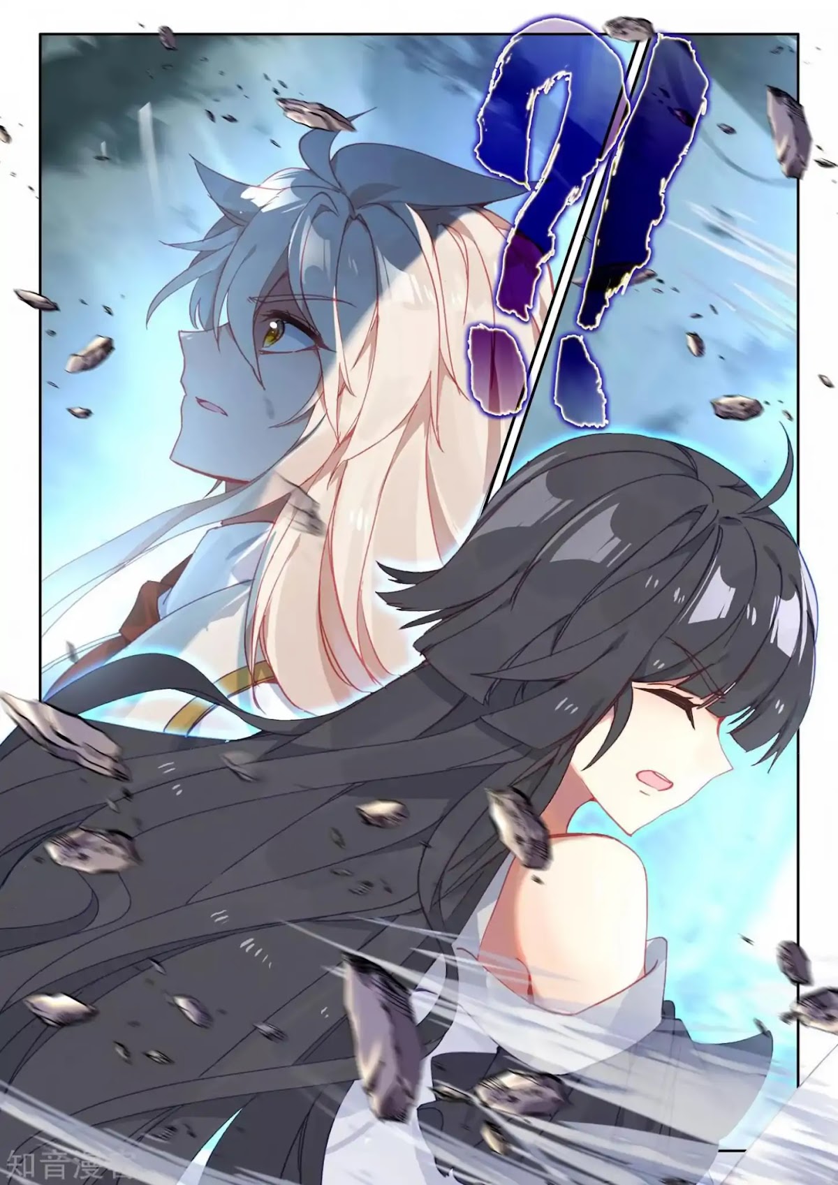 Shen Yin Wang Zuo Chapter 174 page 12 - Chapter 174: Eternal Creation "Divine Seal Throne" Test