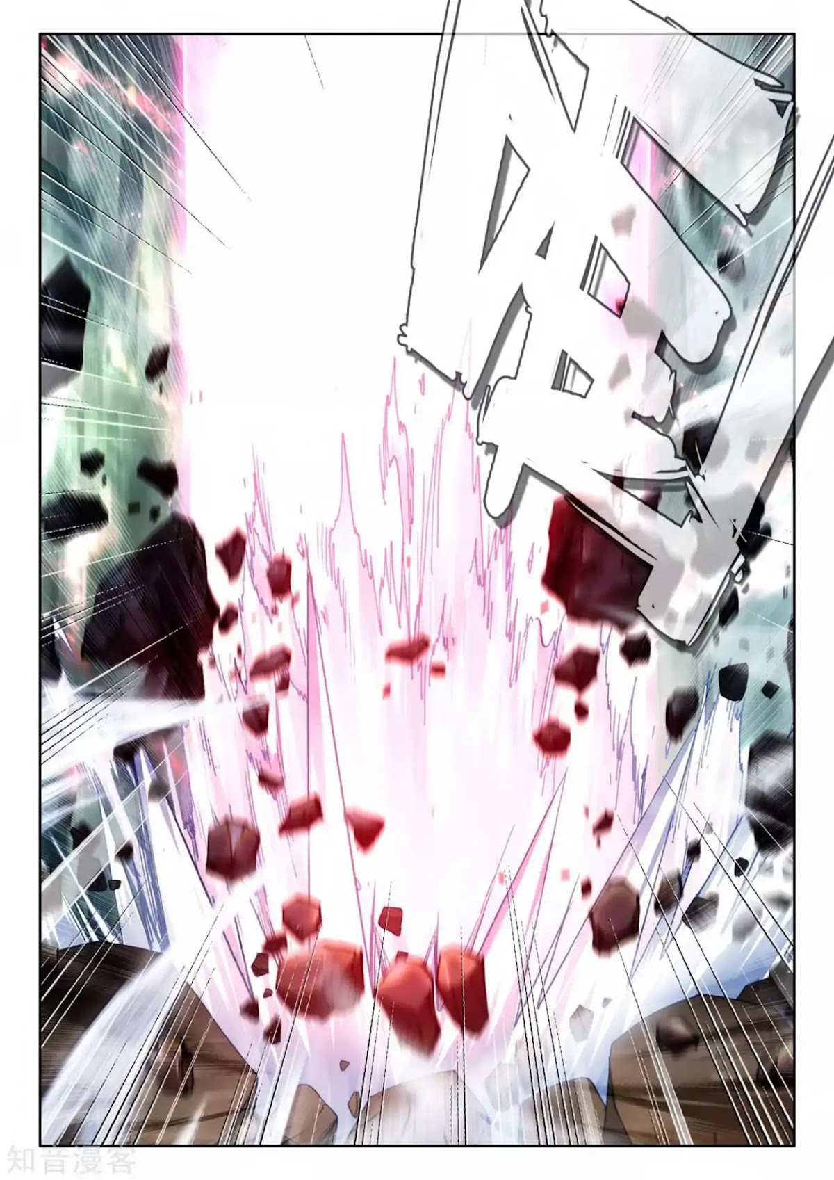 Shen Yin Wang Zuo Chapter 174 page 13 - Chapter 174: Eternal Creation "Divine Seal Throne" Test