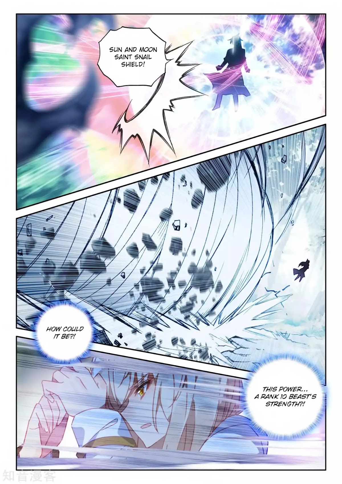 Shen Yin Wang Zuo Chapter 174 page 15 - Chapter 174: Eternal Creation "Divine Seal Throne" Test