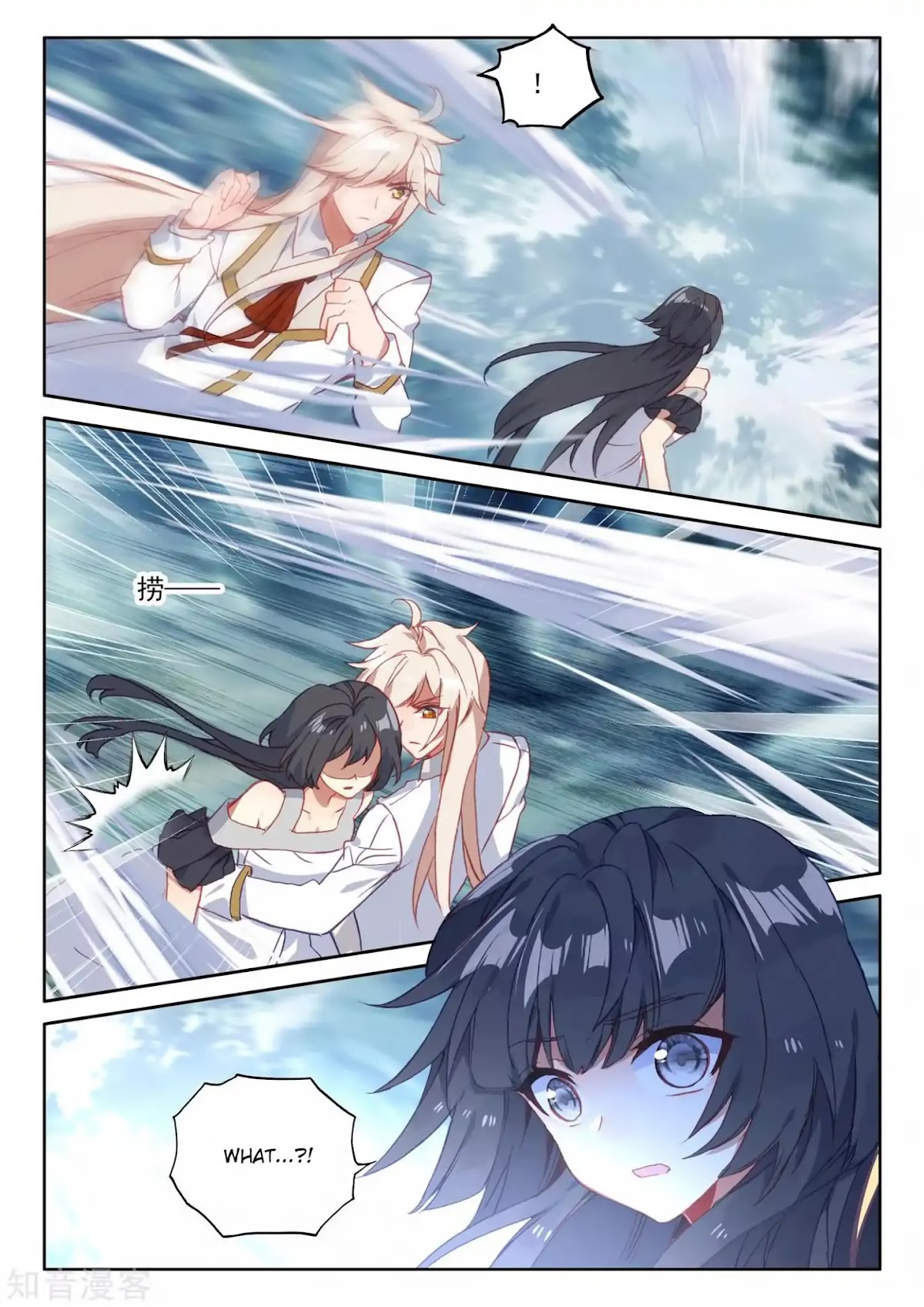 Shen Yin Wang Zuo Chapter 174 page 16 - Chapter 174: Eternal Creation "Divine Seal Throne" Test