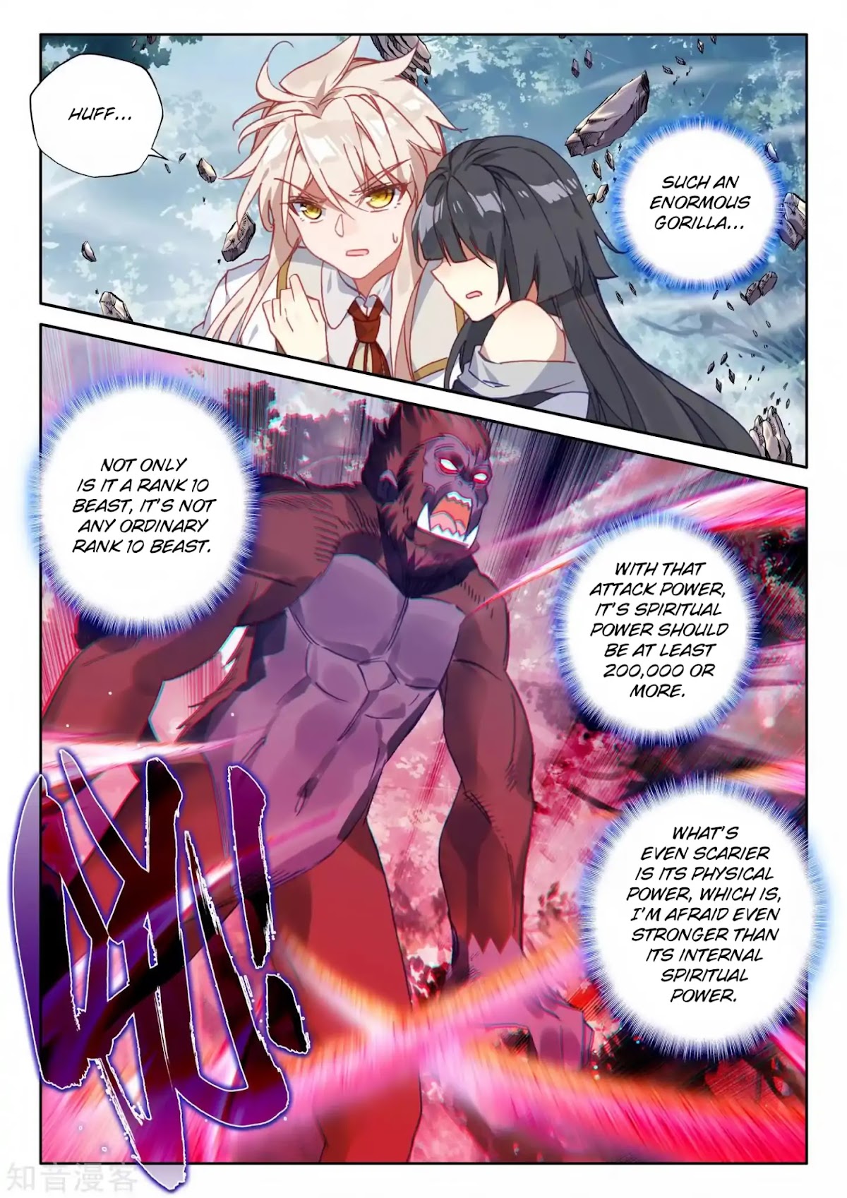 Shen Yin Wang Zuo Chapter 174 page 18 - Chapter 174: Eternal Creation "Divine Seal Throne" Test