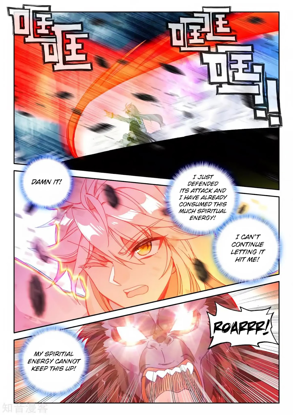 Shen Yin Wang Zuo Chapter 174 page 20 - Chapter 174: Eternal Creation "Divine Seal Throne" Test