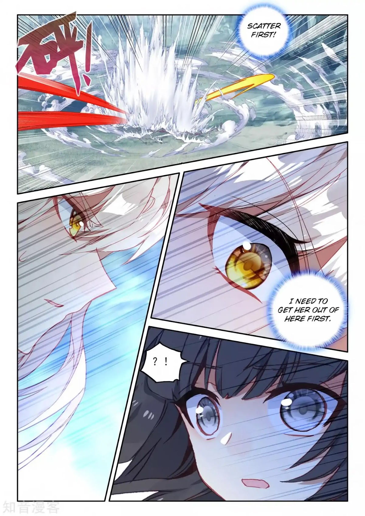 Shen Yin Wang Zuo Chapter 174 page 21 - Chapter 174: Eternal Creation "Divine Seal Throne" Test