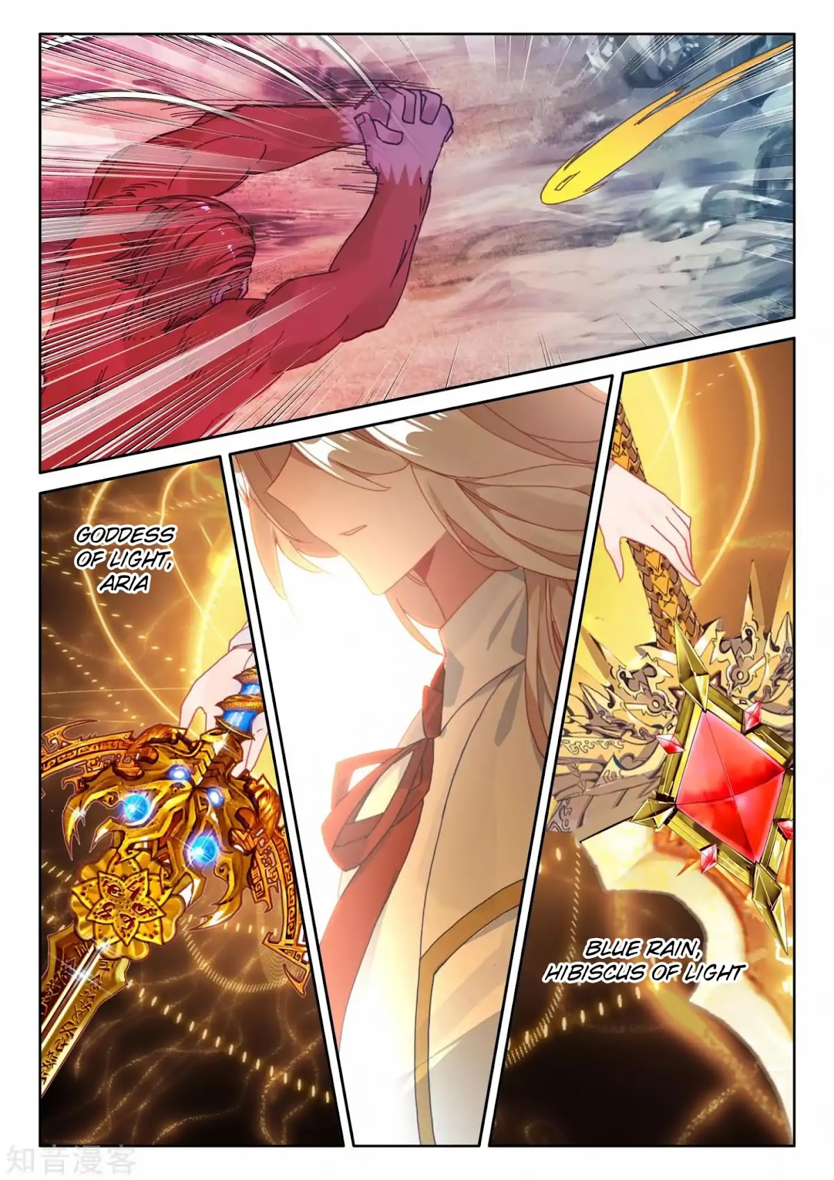 Shen Yin Wang Zuo Chapter 174 page 23 - Chapter 174: Eternal Creation "Divine Seal Throne" Test