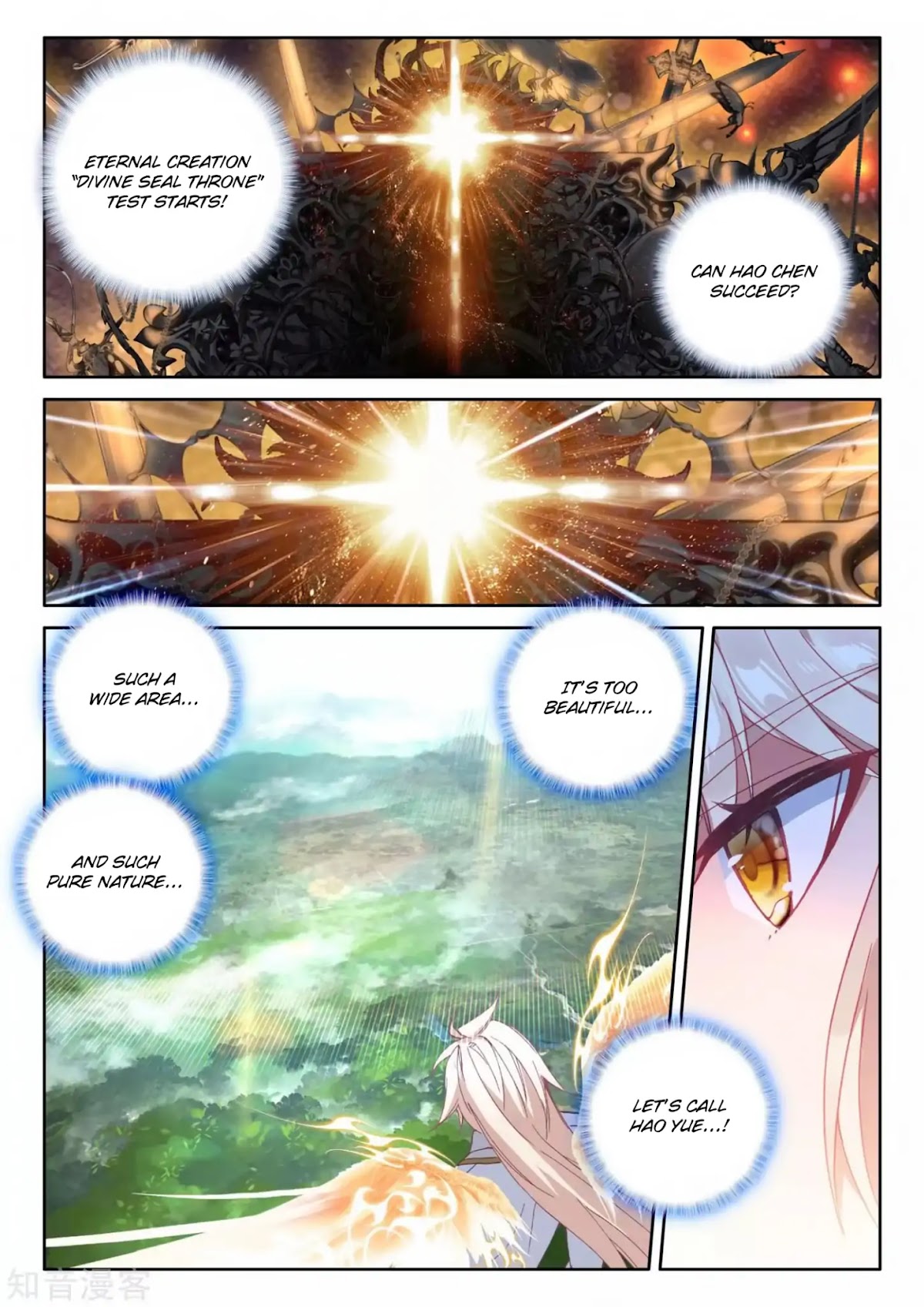 Shen Yin Wang Zuo Chapter 174 page 3 - Chapter 174: Eternal Creation "Divine Seal Throne" Test