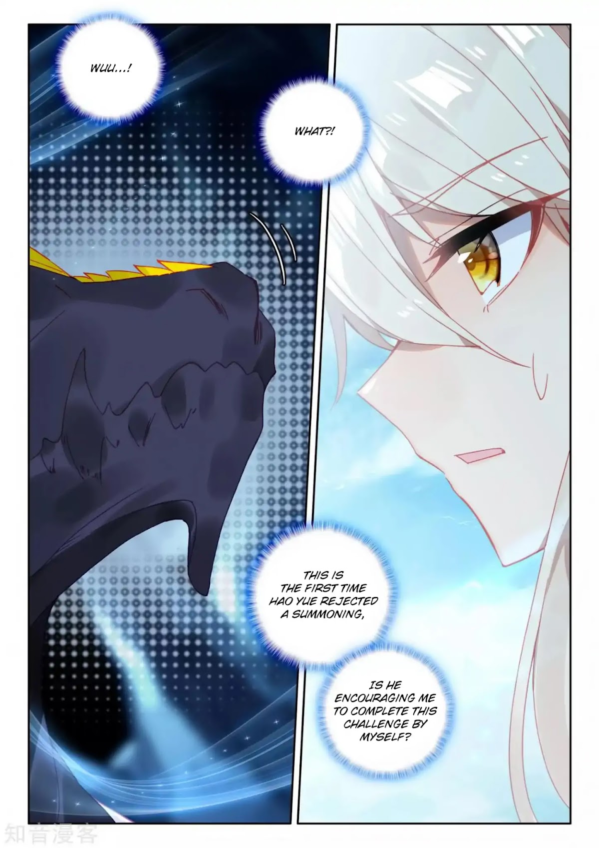 Shen Yin Wang Zuo Chapter 174 page 4 - Chapter 174: Eternal Creation "Divine Seal Throne" Test