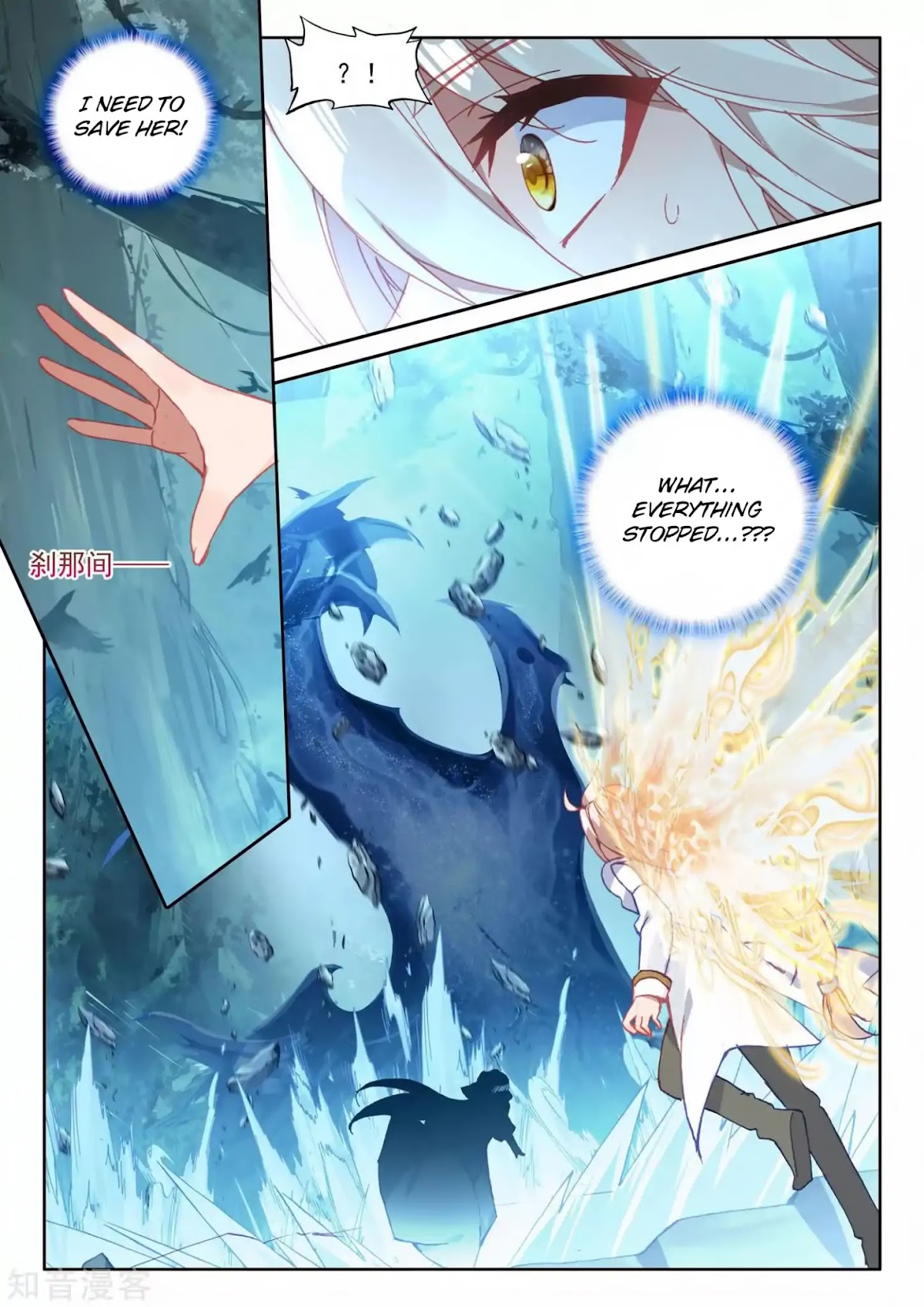 Shen Yin Wang Zuo Chapter 174 page 9 - Chapter 174: Eternal Creation "Divine Seal Throne" Test