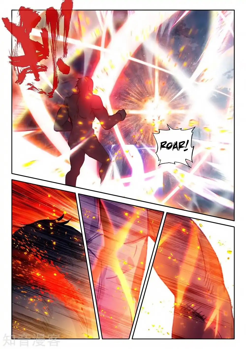 Shen Yin Wang Zuo Chapter 175.1 page 10 - Chapter 175.1: The Light God's Domain (Part 1)