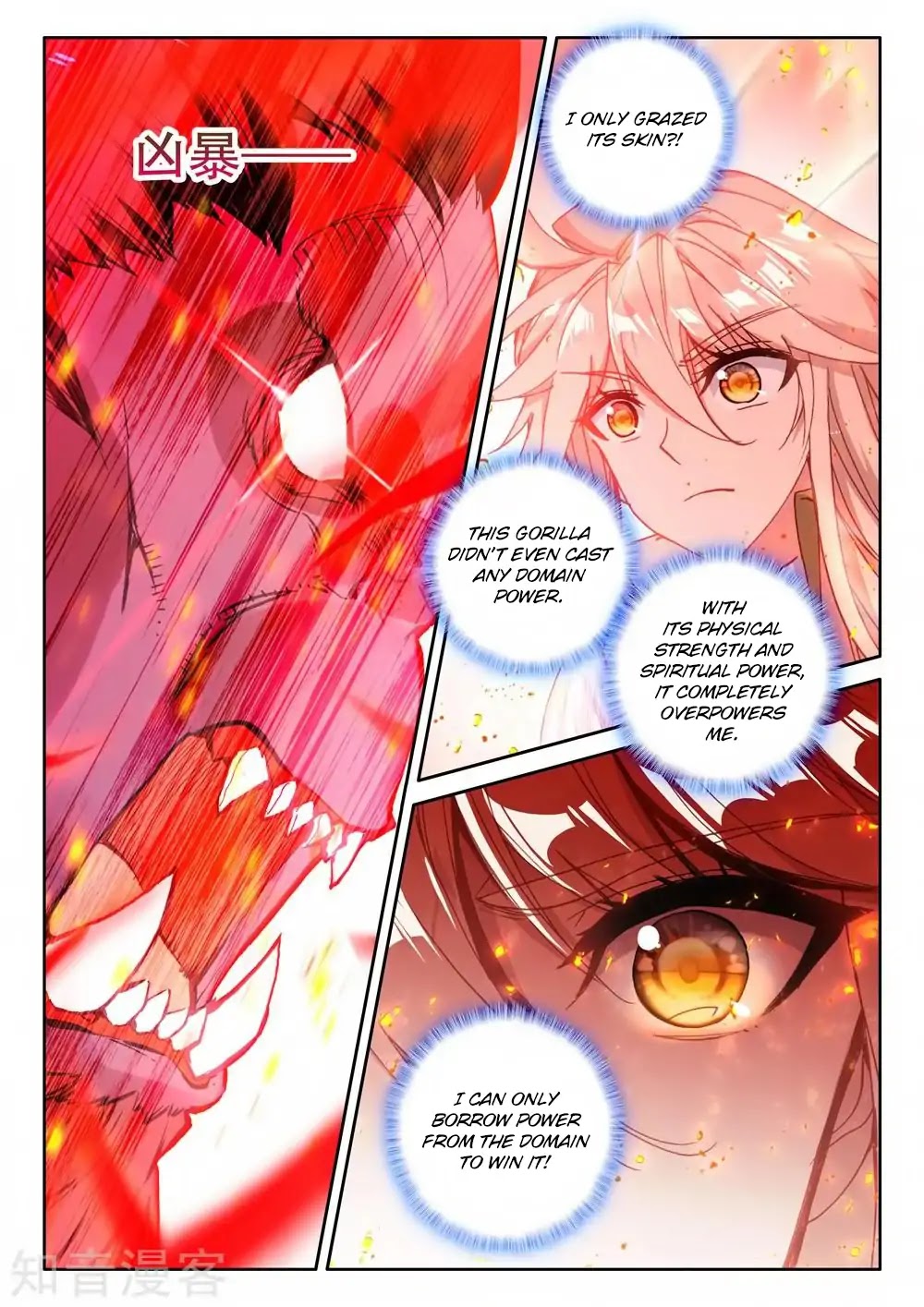Shen Yin Wang Zuo Chapter 175.1 page 11 - Chapter 175.1: The Light God's Domain (Part 1)