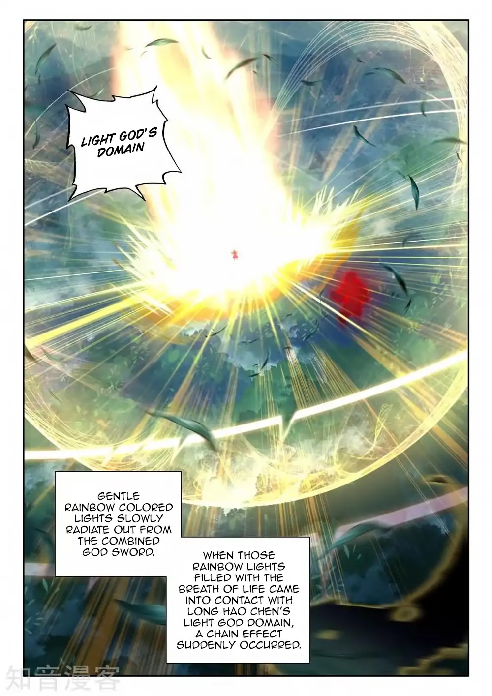 Shen Yin Wang Zuo Chapter 175.1 page 12 - Chapter 175.1: The Light God's Domain (Part 1)