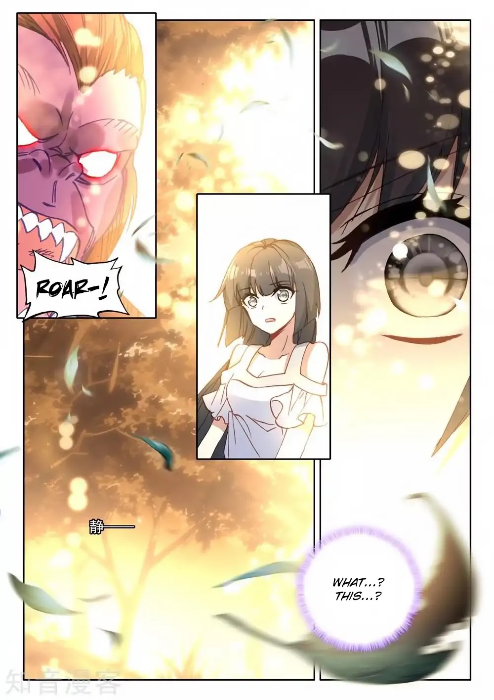 Shen Yin Wang Zuo Chapter 175.1 page 13 - Chapter 175.1: The Light God's Domain (Part 1)
