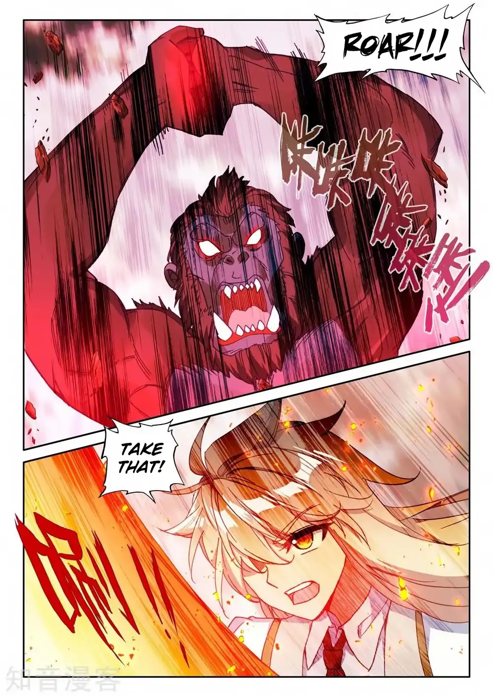Shen Yin Wang Zuo Chapter 175.1 page 3 - Chapter 175.1: The Light God's Domain (Part 1)