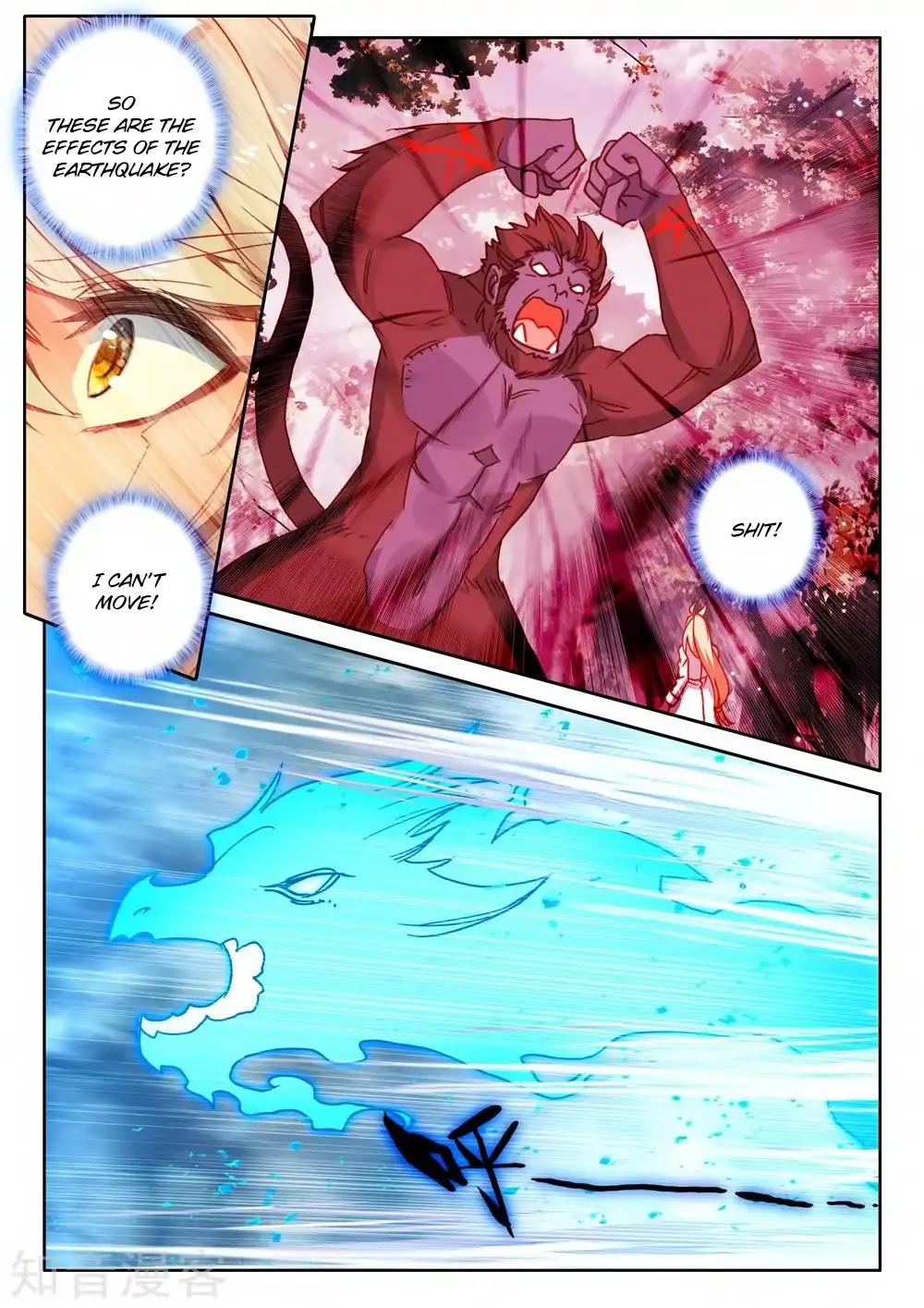 Shen Yin Wang Zuo Chapter 175.1 page 6 - Chapter 175.1: The Light God's Domain (Part 1)