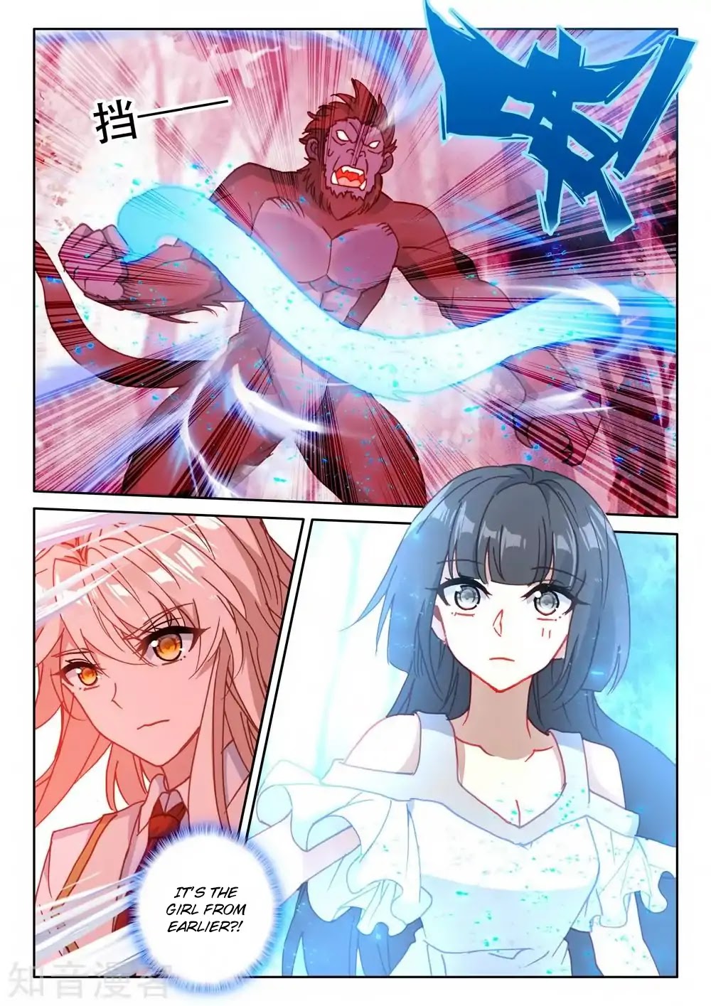 Shen Yin Wang Zuo Chapter 175.1 page 7 - Chapter 175.1: The Light God's Domain (Part 1)