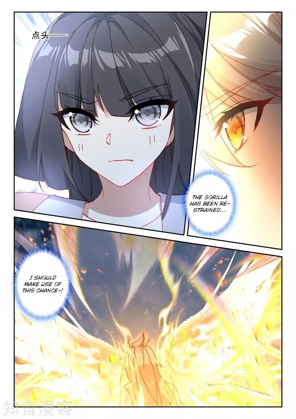Shen Yin Wang Zuo Chapter 175.1 page 8 - Chapter 175.1: The Light God's Domain (Part 1)