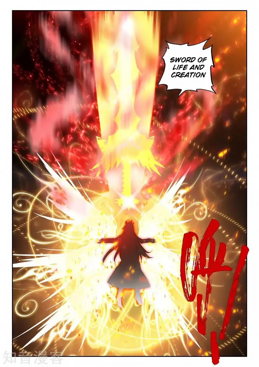Shen Yin Wang Zuo Chapter 175.1 page 9 - Chapter 175.1: The Light God's Domain (Part 1)