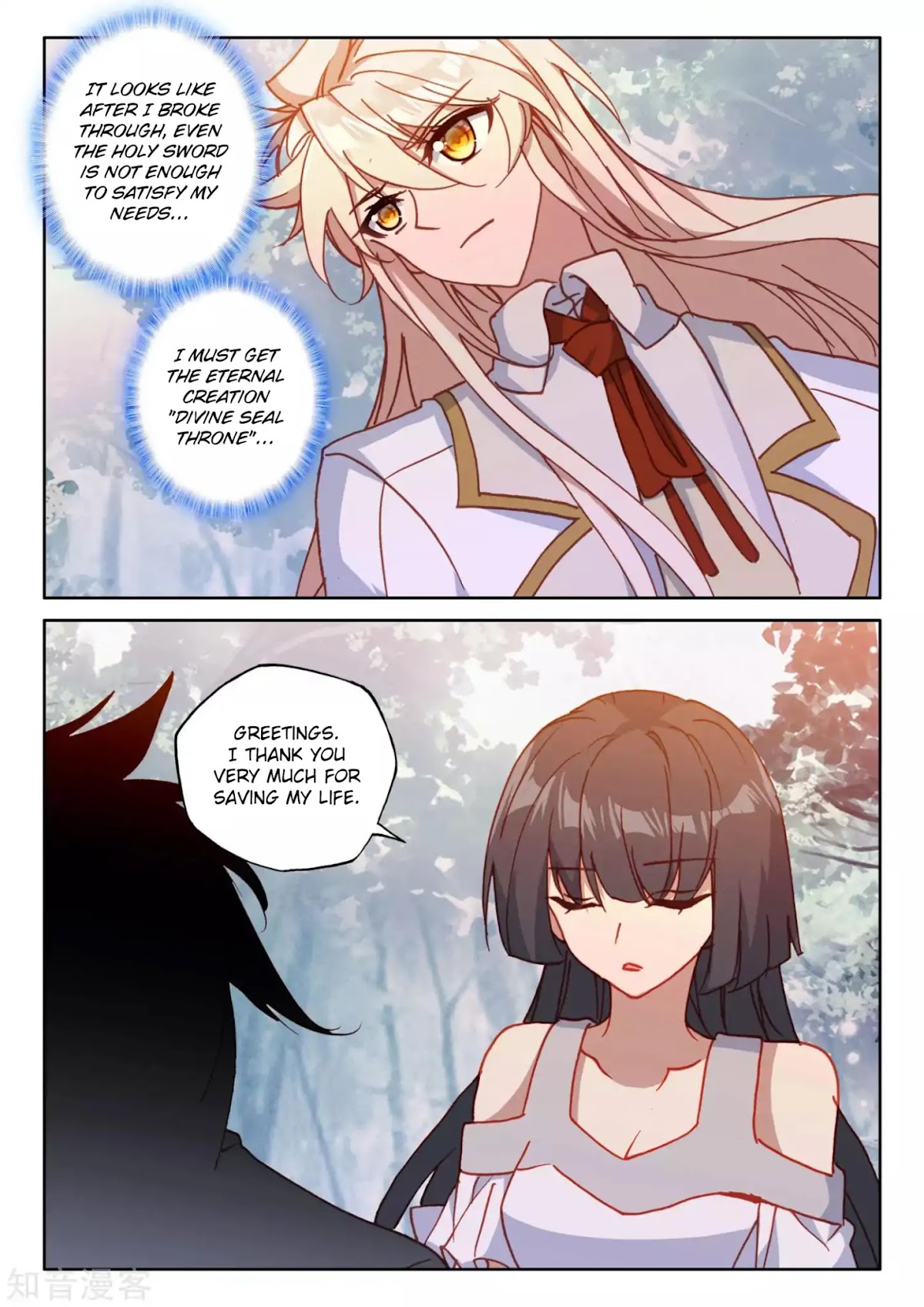 Shen Yin Wang Zuo Chapter 175.2 page 12 - Chapter 175.2: The Light God's Domain (Part 2)