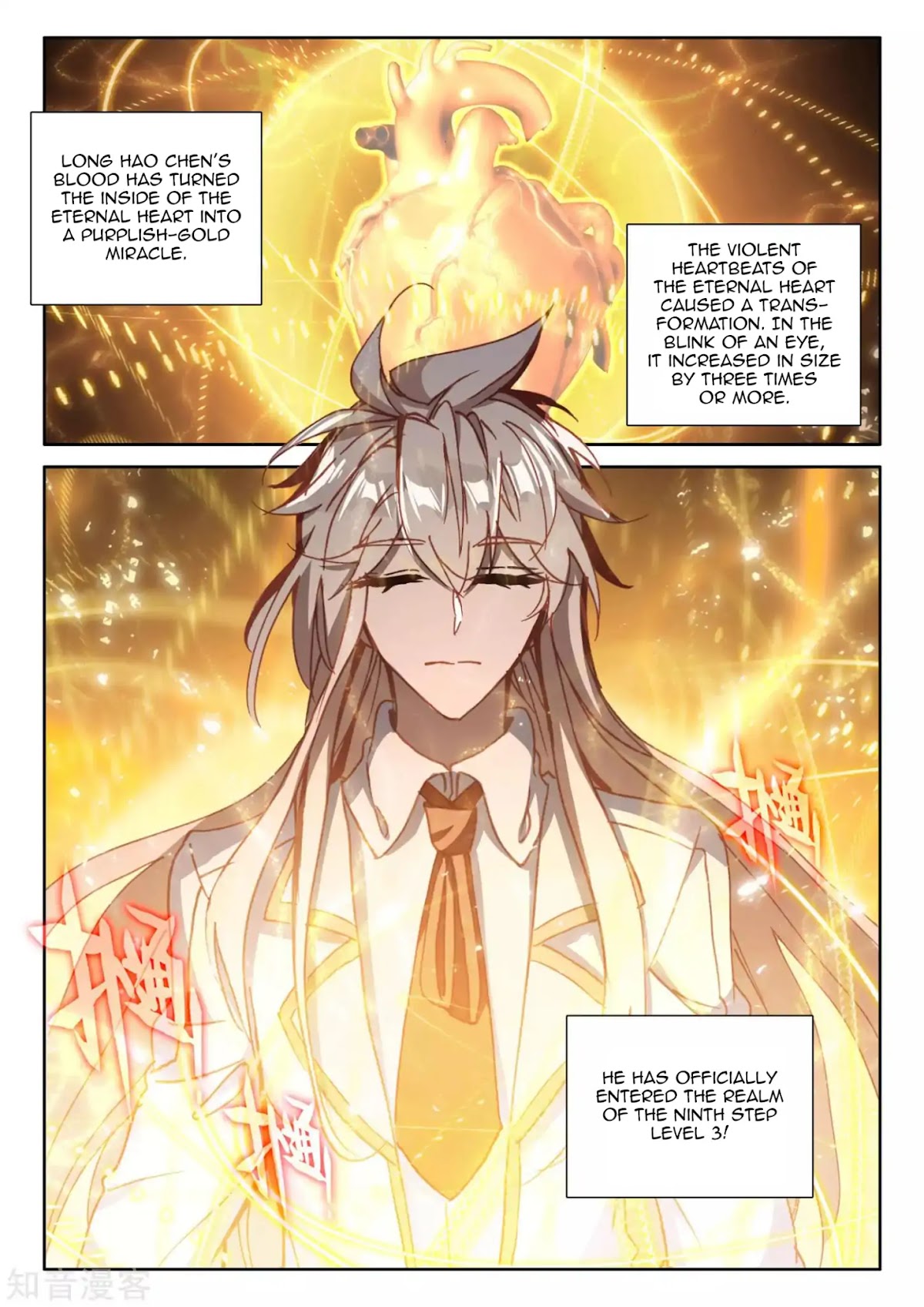 Shen Yin Wang Zuo Chapter 175.2 page 6 - Chapter 175.2: The Light God's Domain (Part 2)