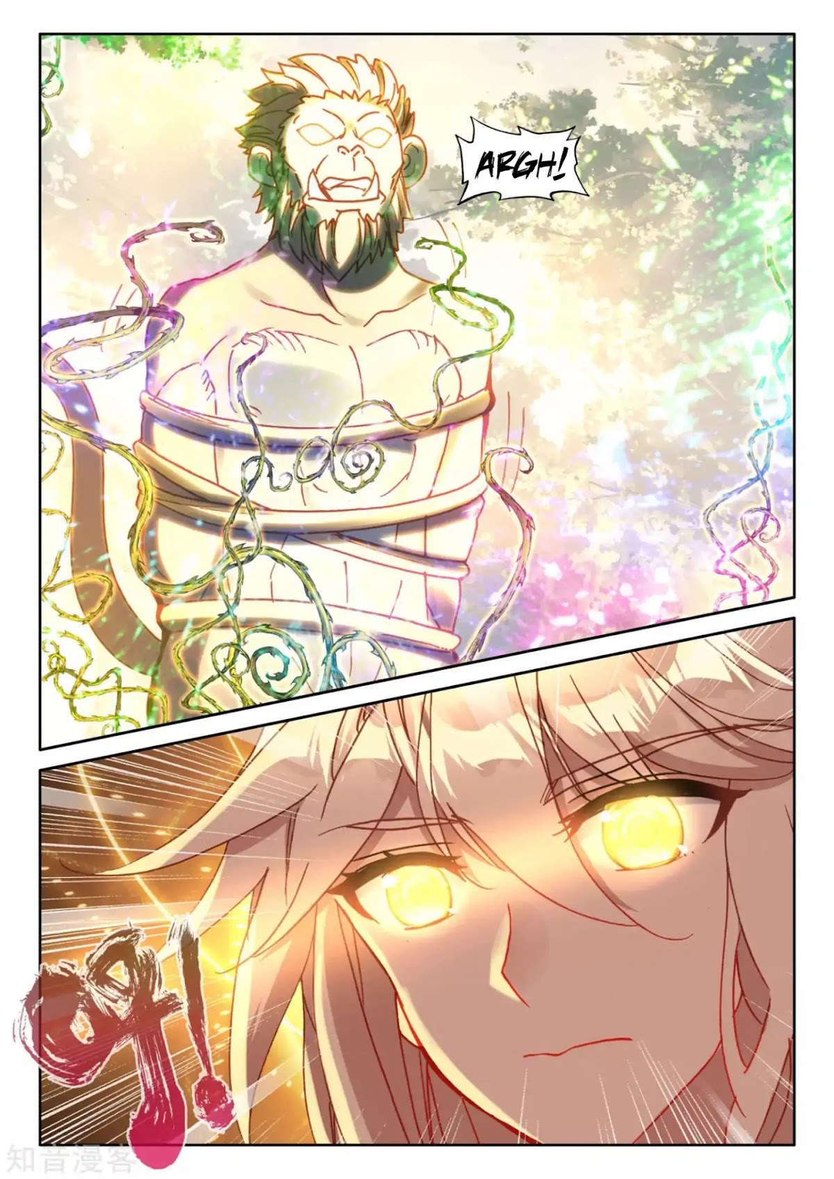 Shen Yin Wang Zuo Chapter 175.2 page 9 - Chapter 175.2: The Light God's Domain (Part 2)