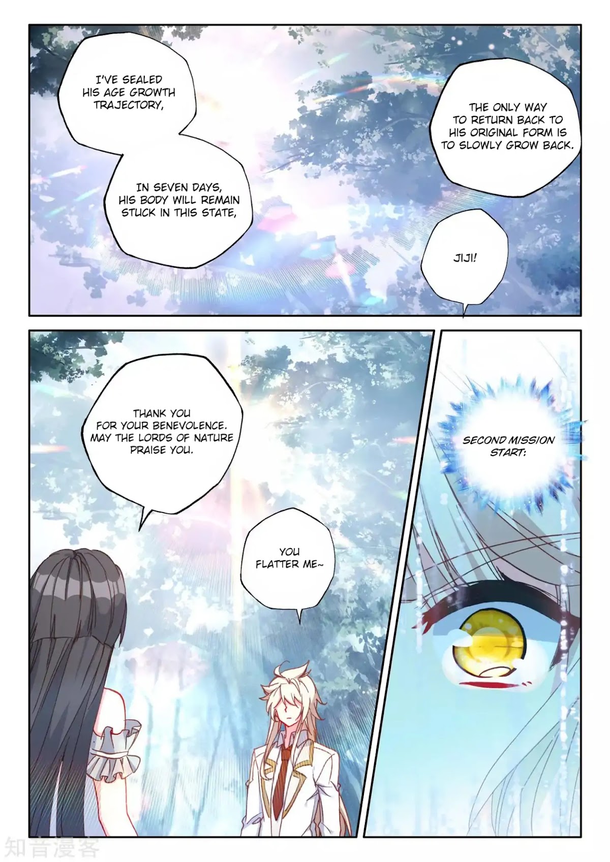 Shen Yin Wang Zuo Chapter 176.1 page 11 - Chapter 176.1 : The Legend of Easton's King (Part 1)