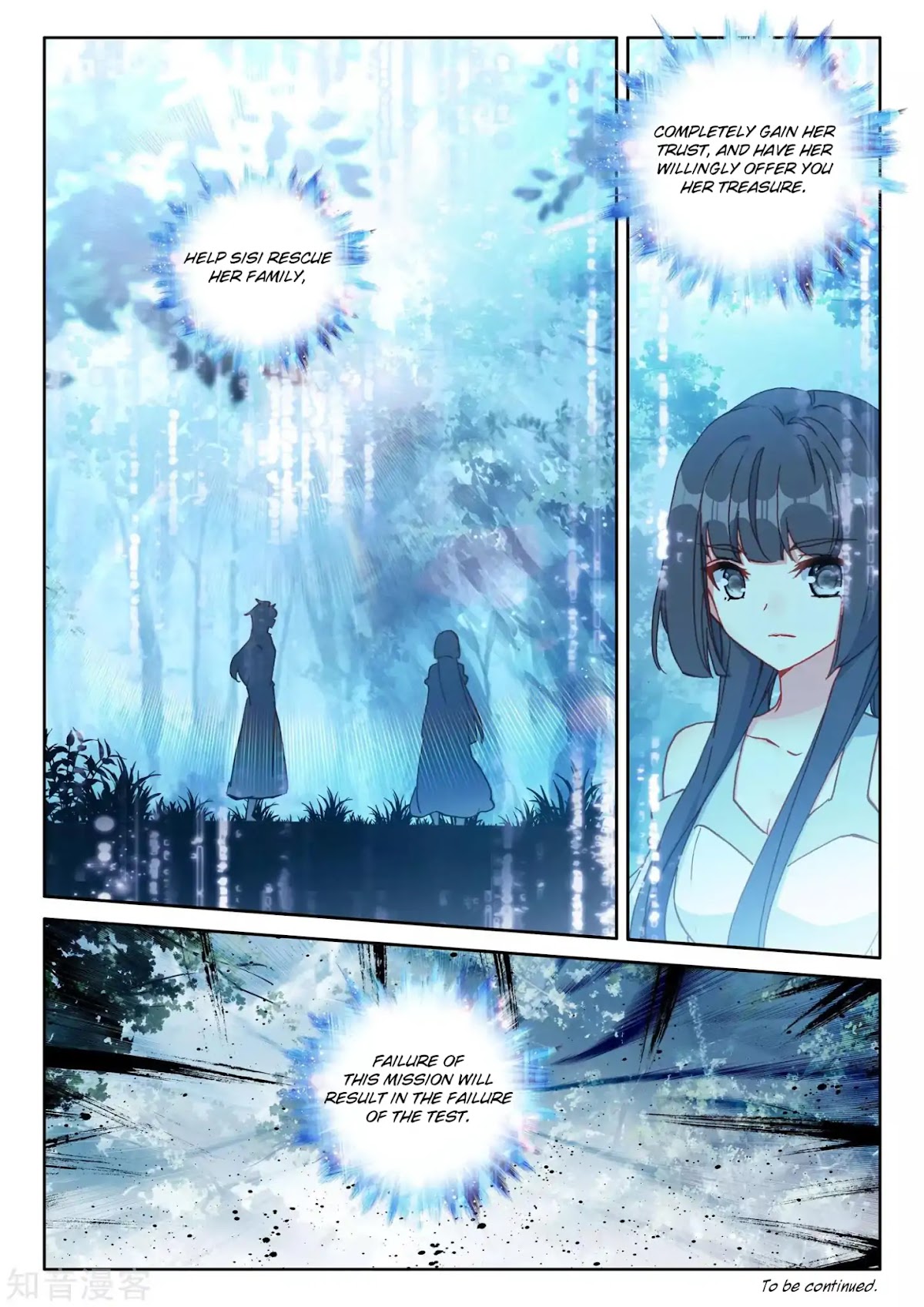 Shen Yin Wang Zuo Chapter 176.1 page 12 - Chapter 176.1 : The Legend of Easton's King (Part 1)