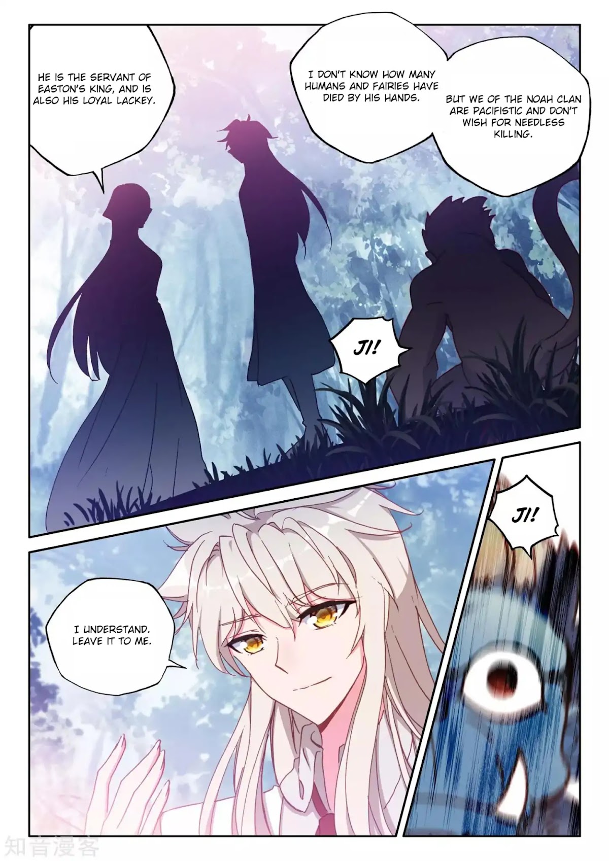 Shen Yin Wang Zuo Chapter 176.1 page 7 - Chapter 176.1 : The Legend of Easton's King (Part 1)