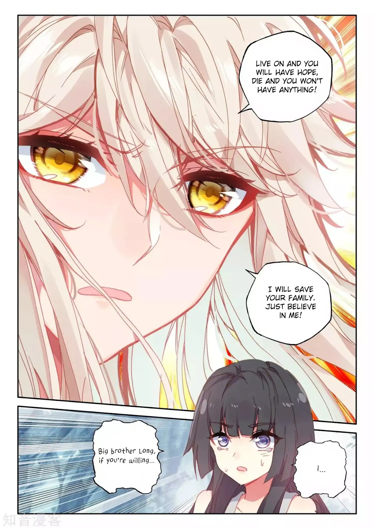 Shen Yin Wang Zuo Chapter 176.2 page 10 - Chapter 176.2: The Legend of Easton's King (Part 2)